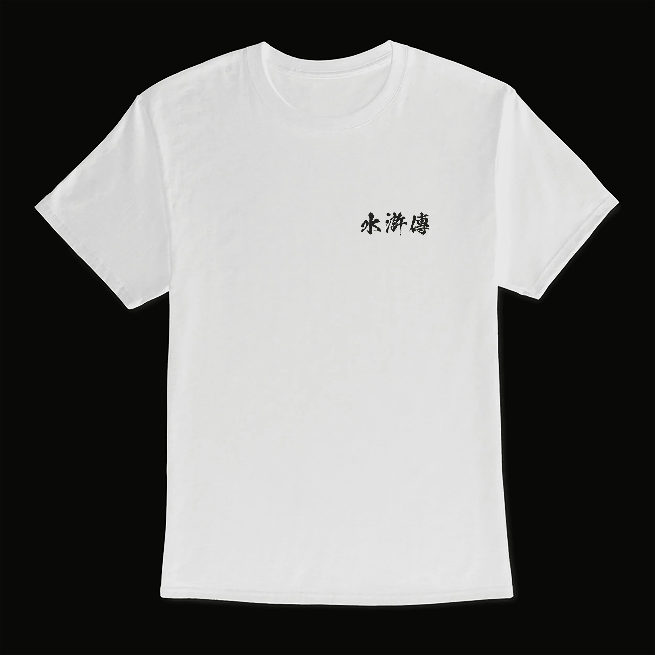Jian Woodblack Tee Front White.jpg