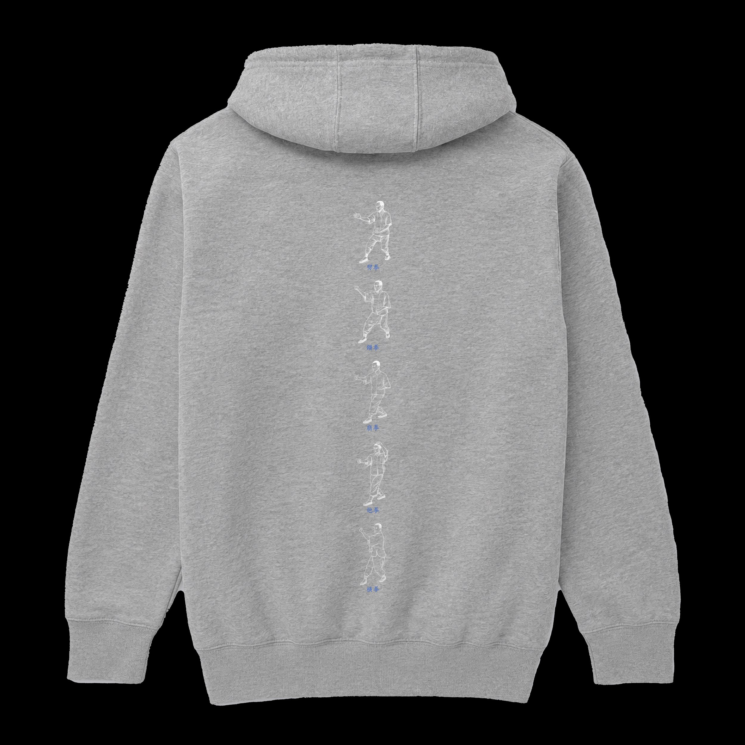 Five Elements Jin Yunting Grey Hoodie Back Layout.jpg