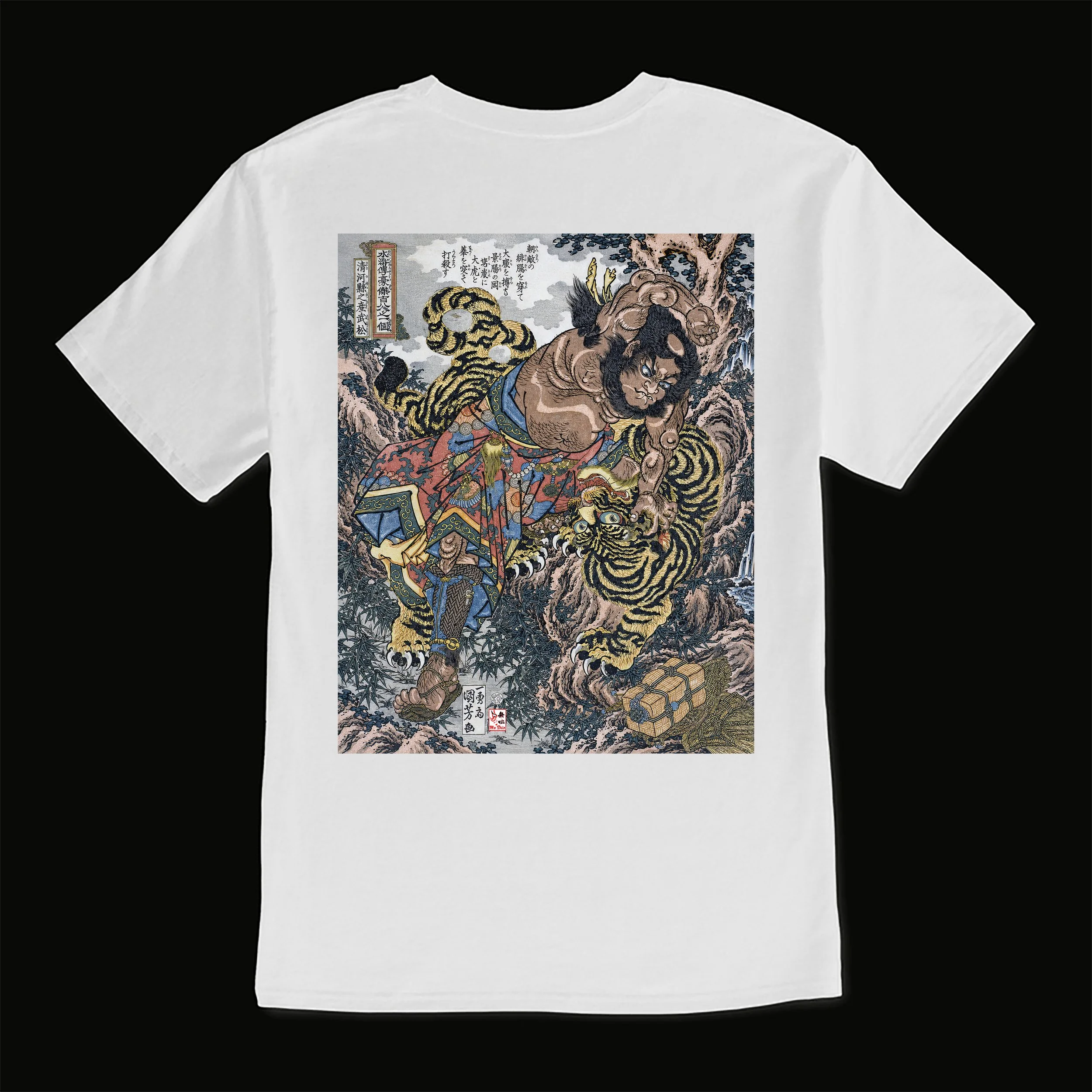 Wu Song Woodblack Tee Back Layout White S.jpg