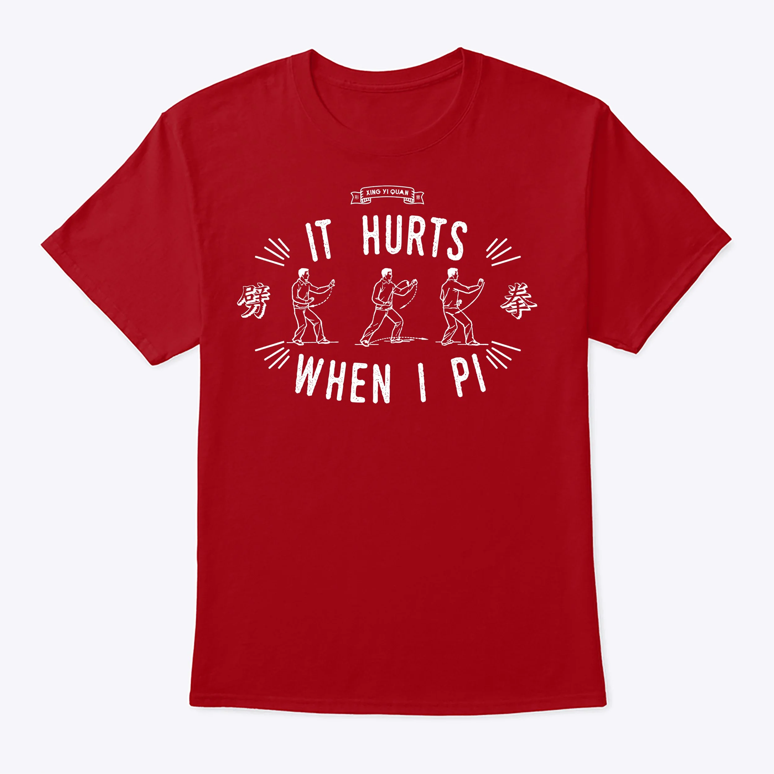 Xingyi Quan - It Hurts When I Pi - Unisex Tee (Cotton/Dri-Fit)