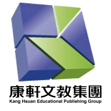 康軒文教集團.jpg