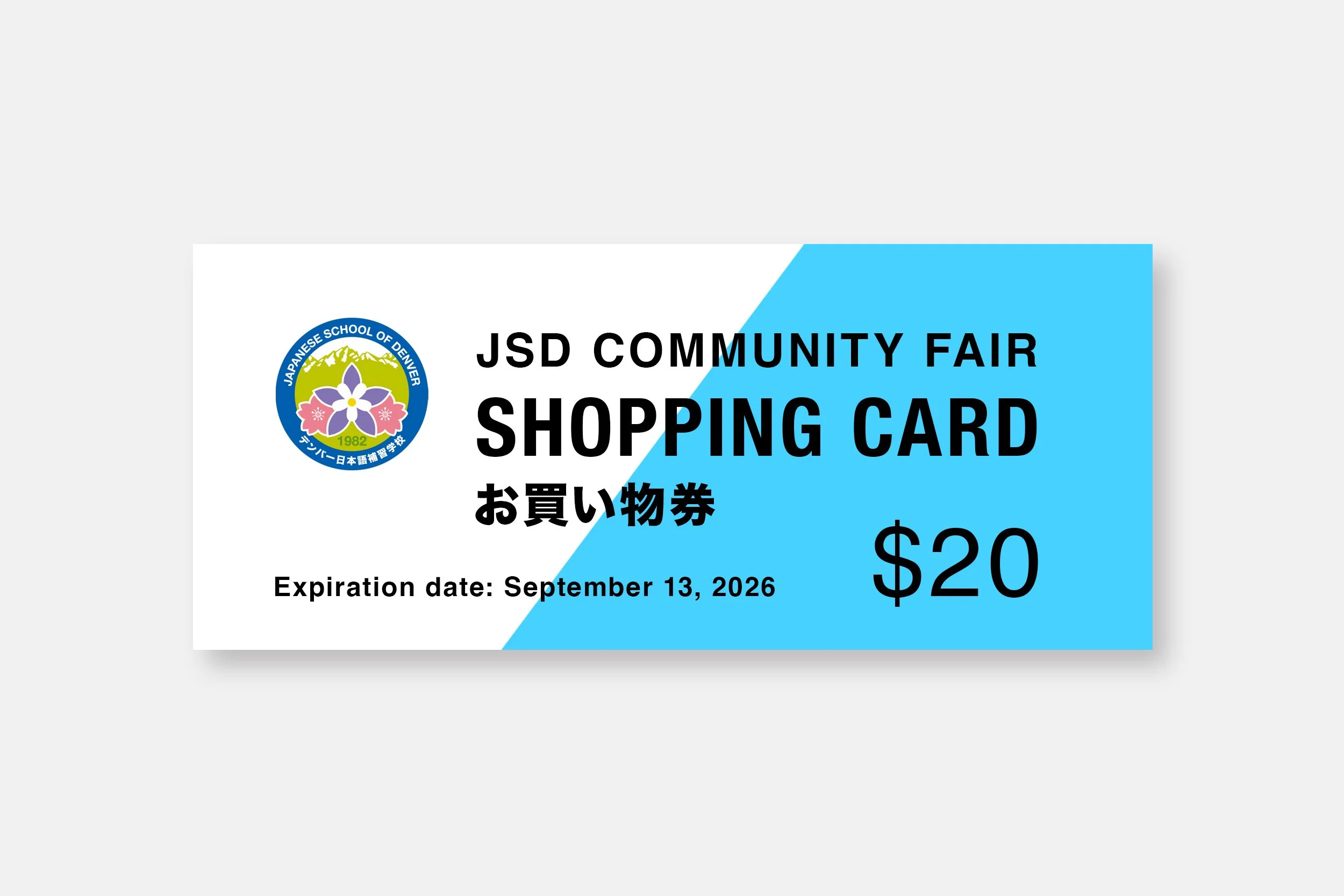 shopping_card_$20.jpg