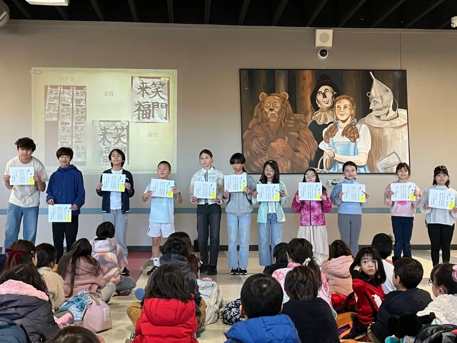 初春の会 書き初め表彰式