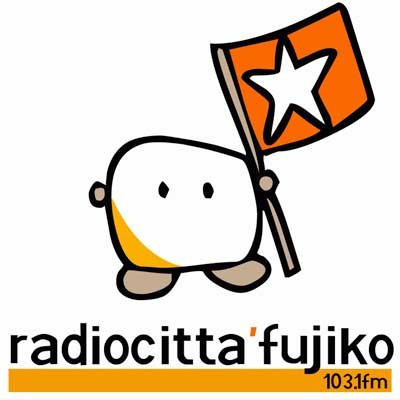 radio città fujiko Interview