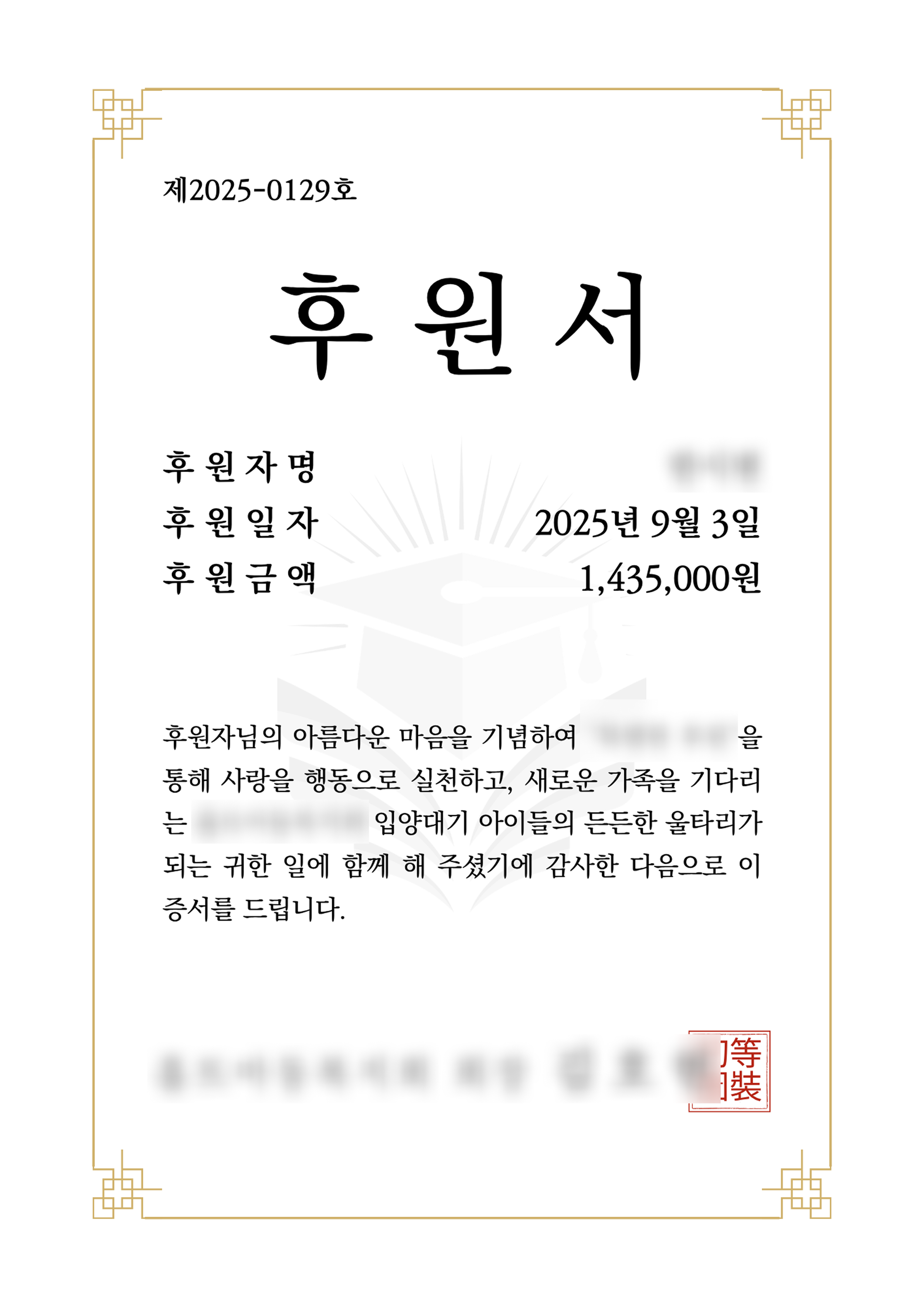 한시현 (1,435,000원).png