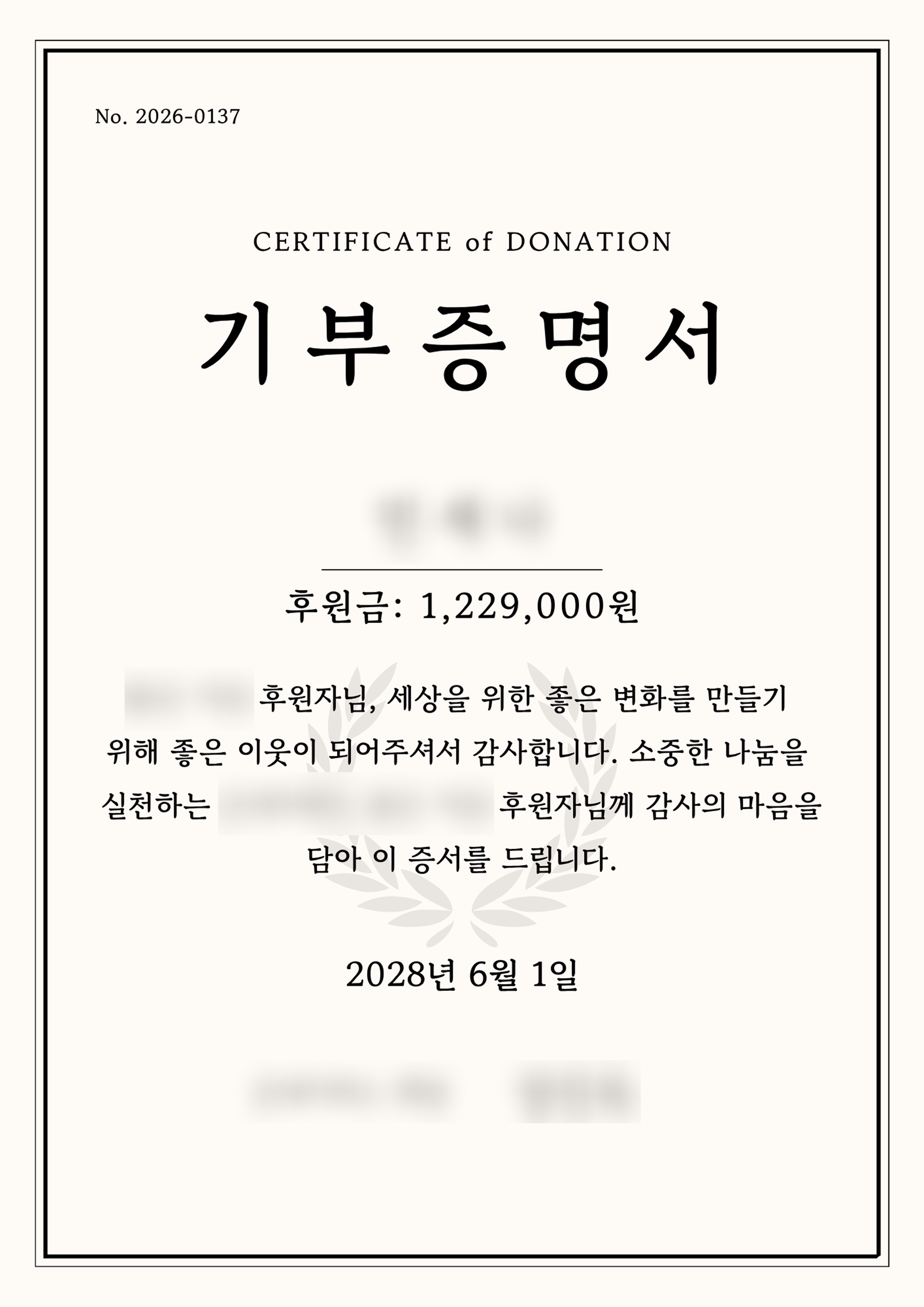 민세나 (1,229,000원).png