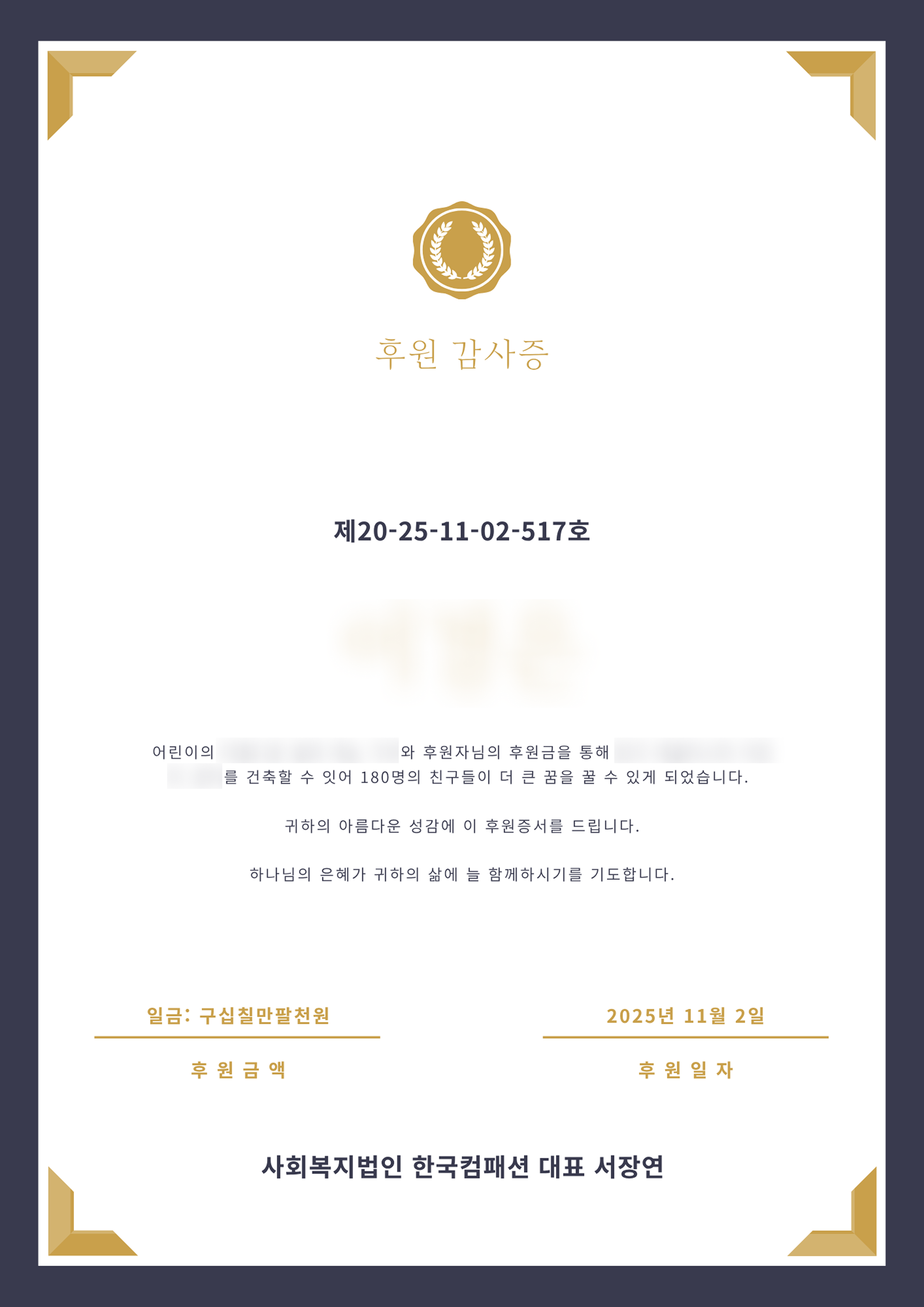이경은 (978,000원).png