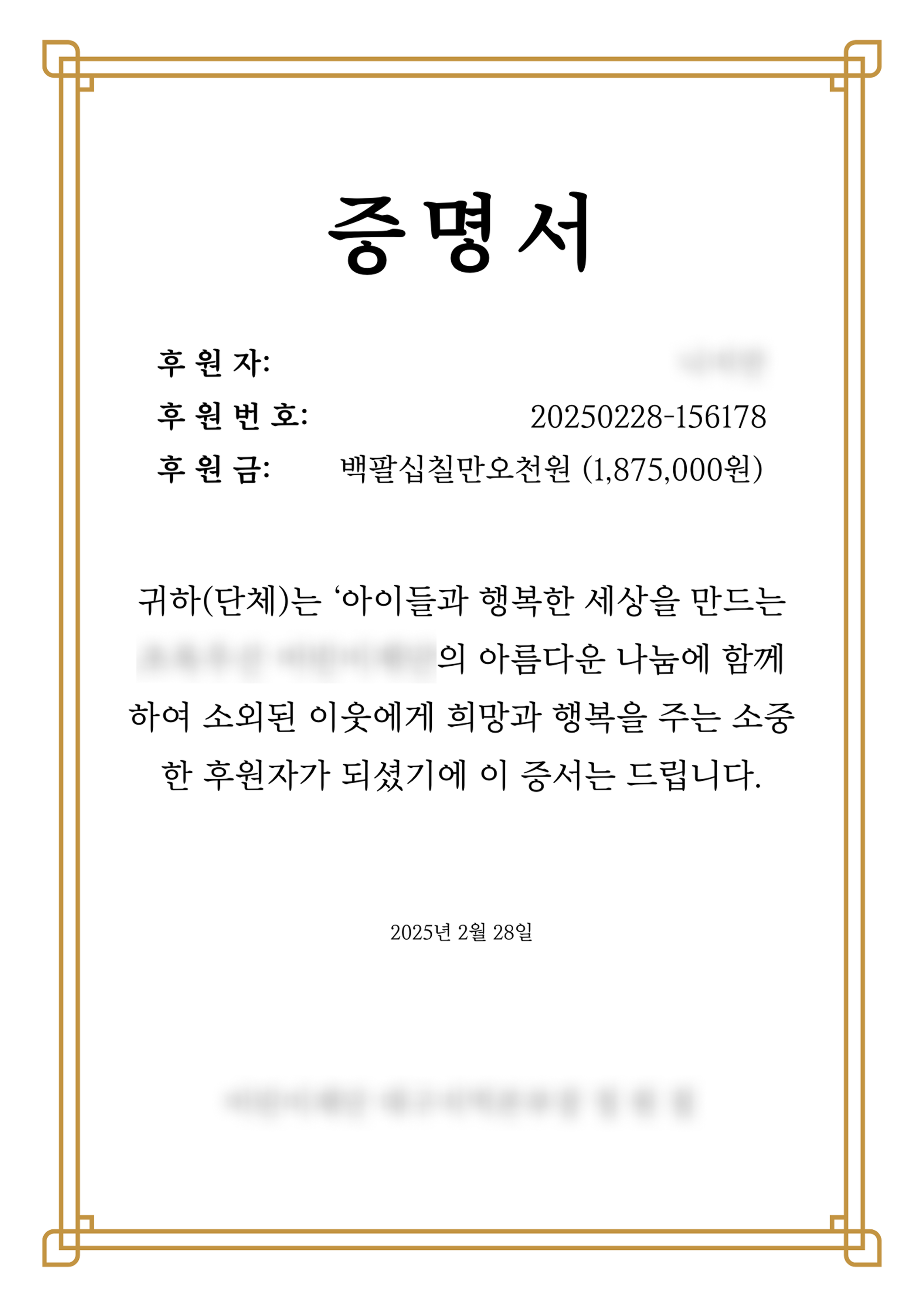 나지안 (1,875,000원).png