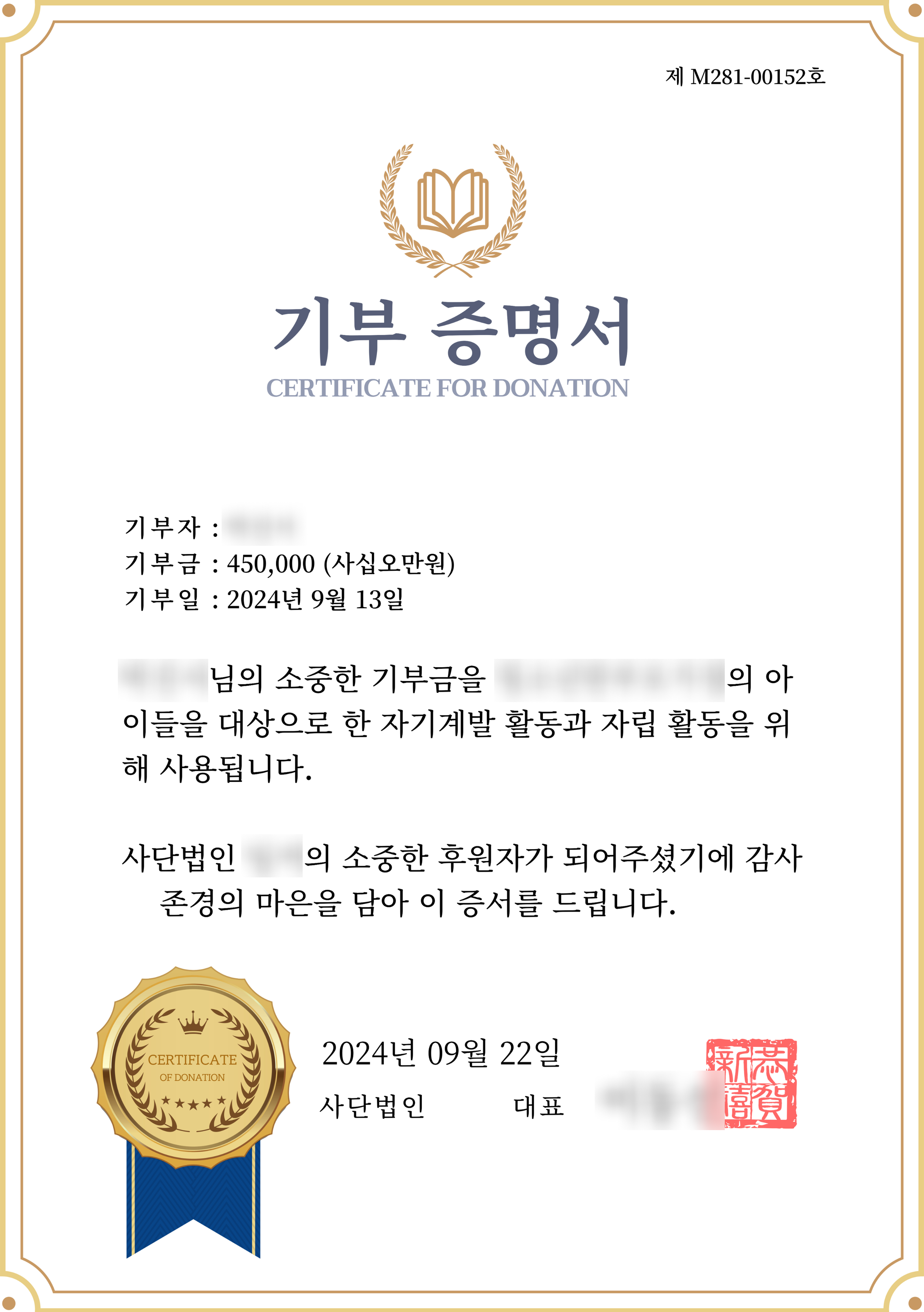 박진서 (450,000원).png