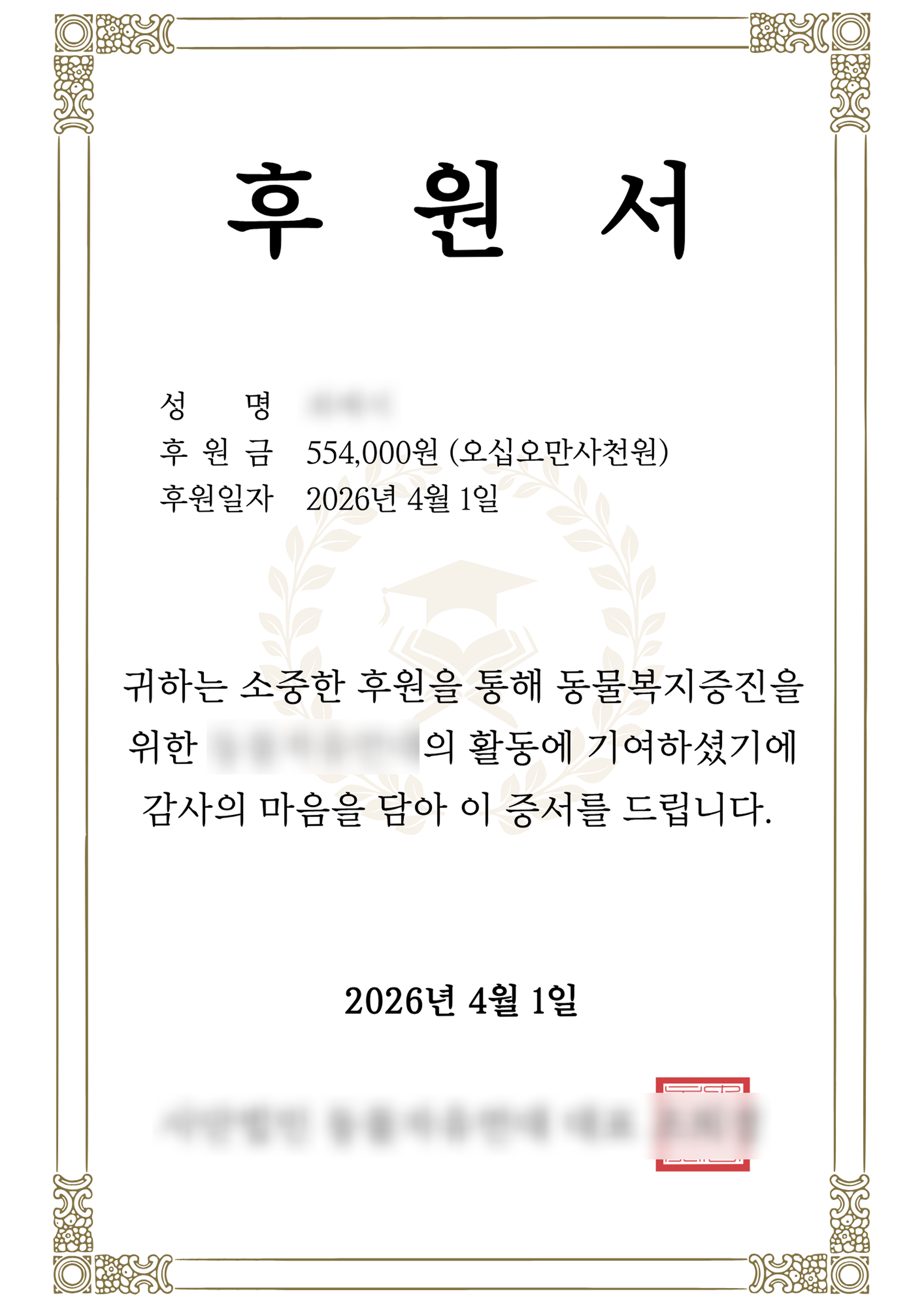 최예서 (554,000원).png