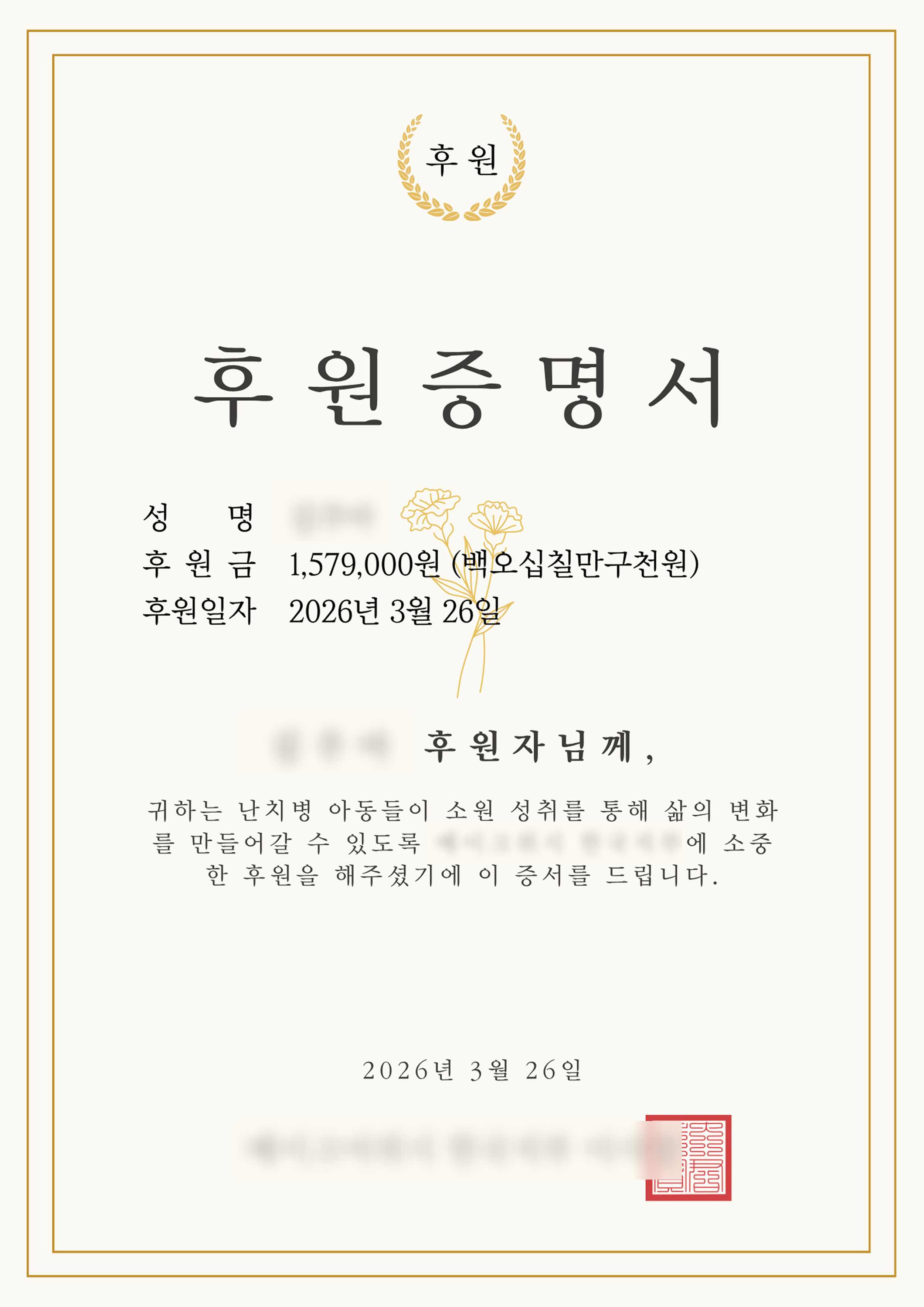 김주아 (1,579,000원).png