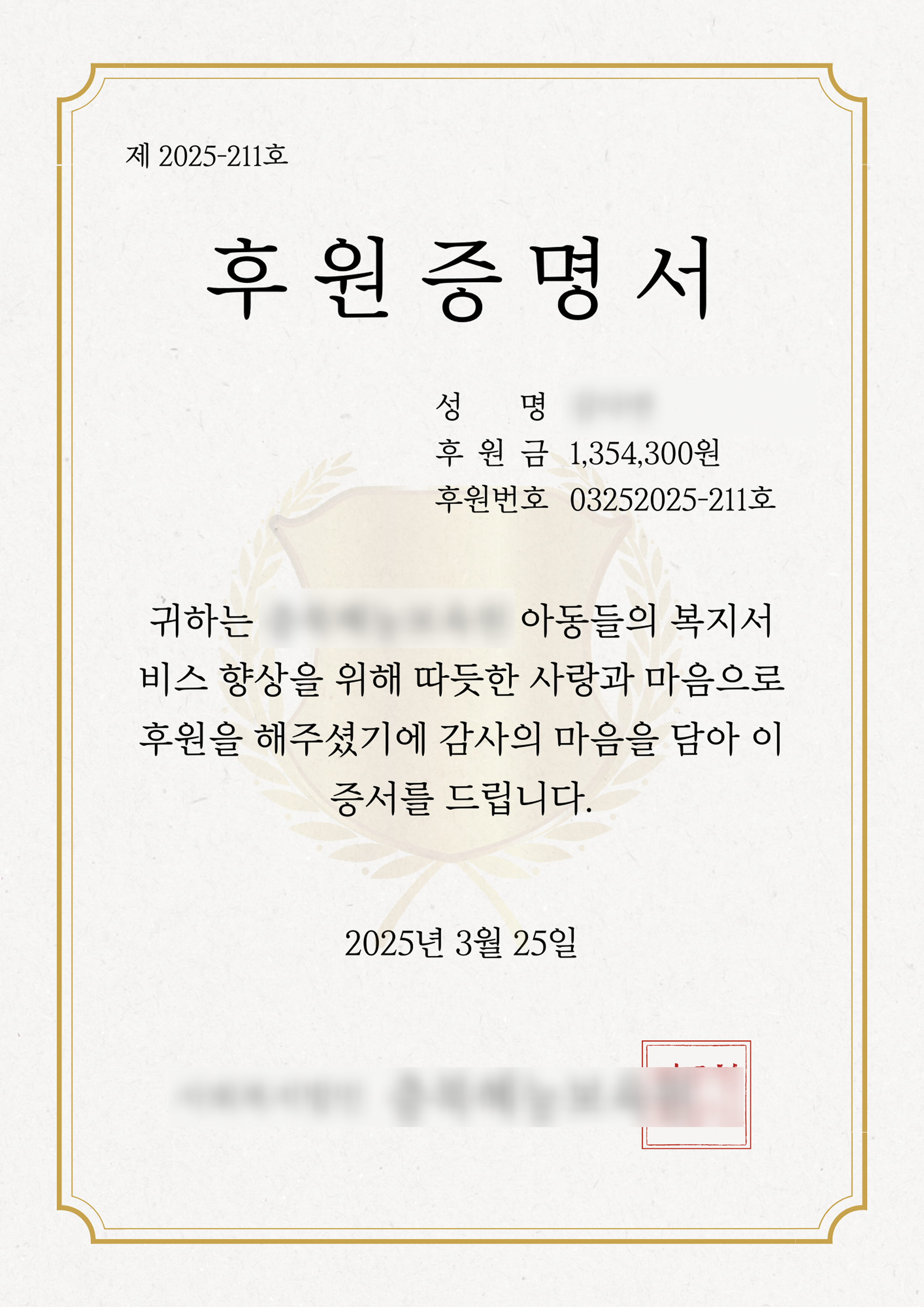 김다연 (1,354,300원).png