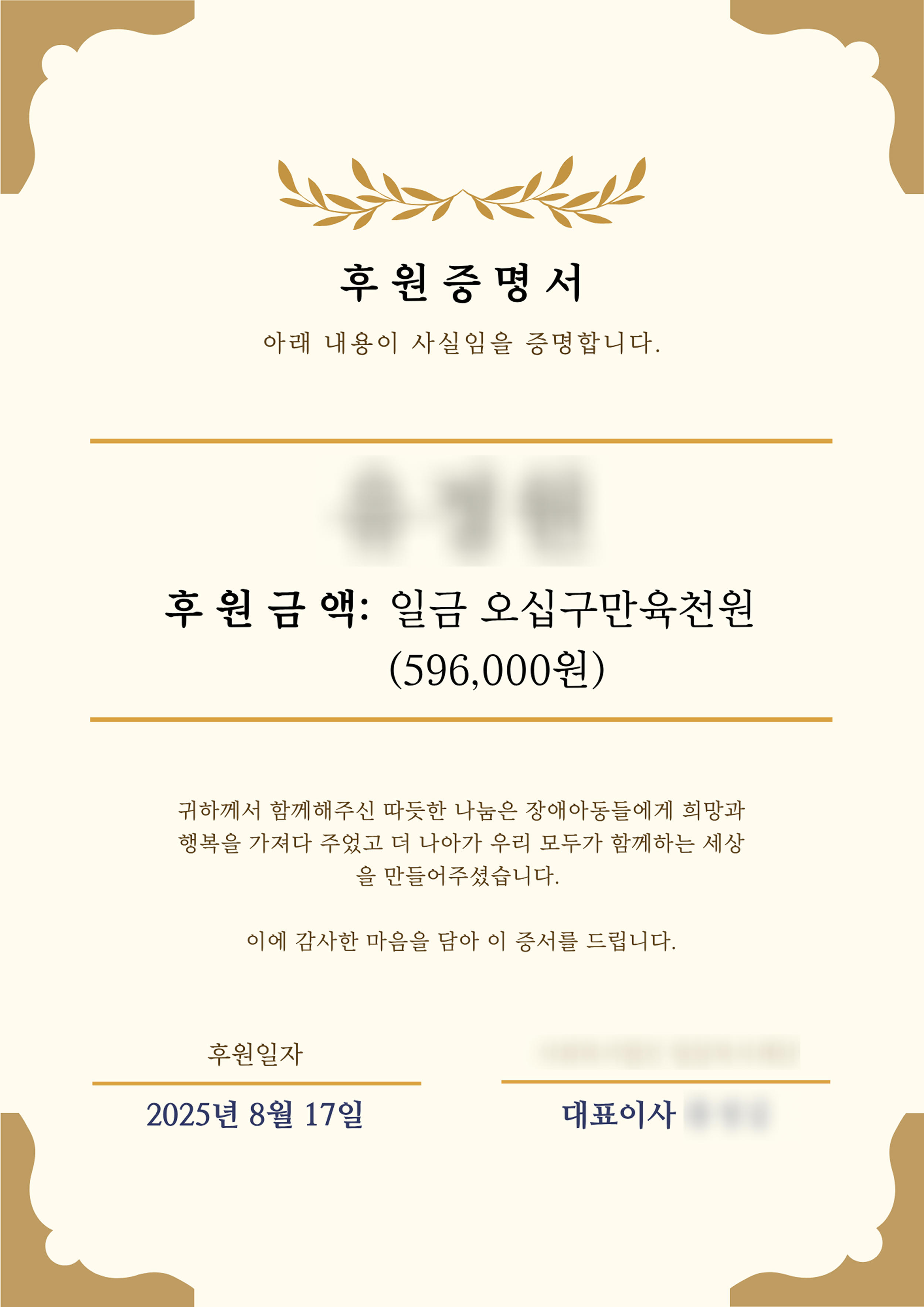 유정원 (596,000원).png