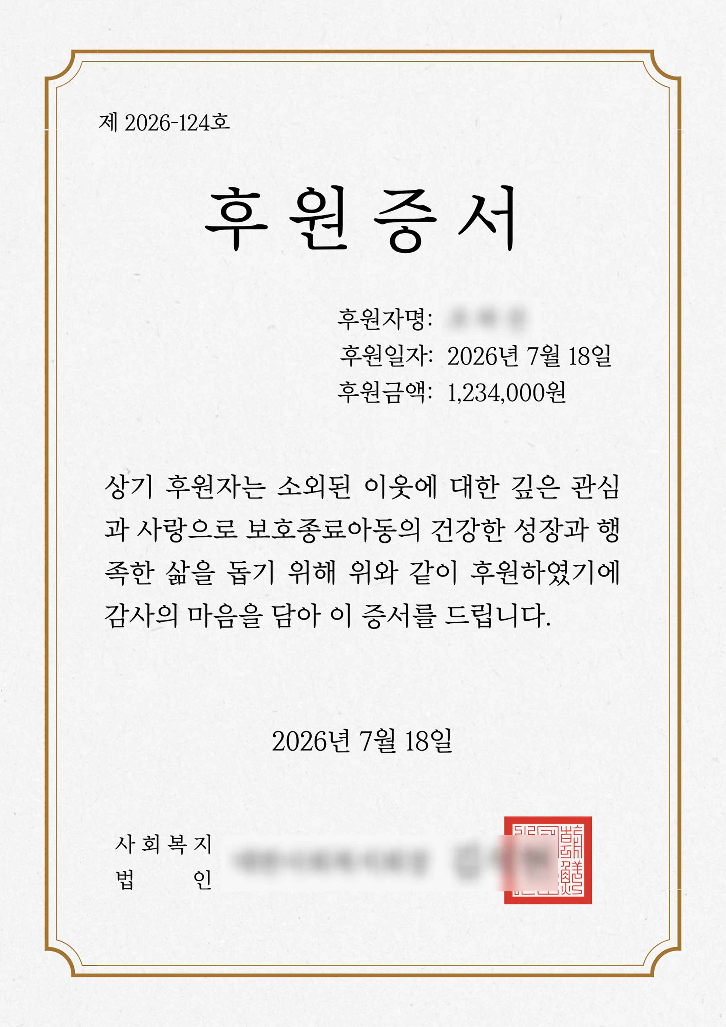 조하진 1,234,000원.png