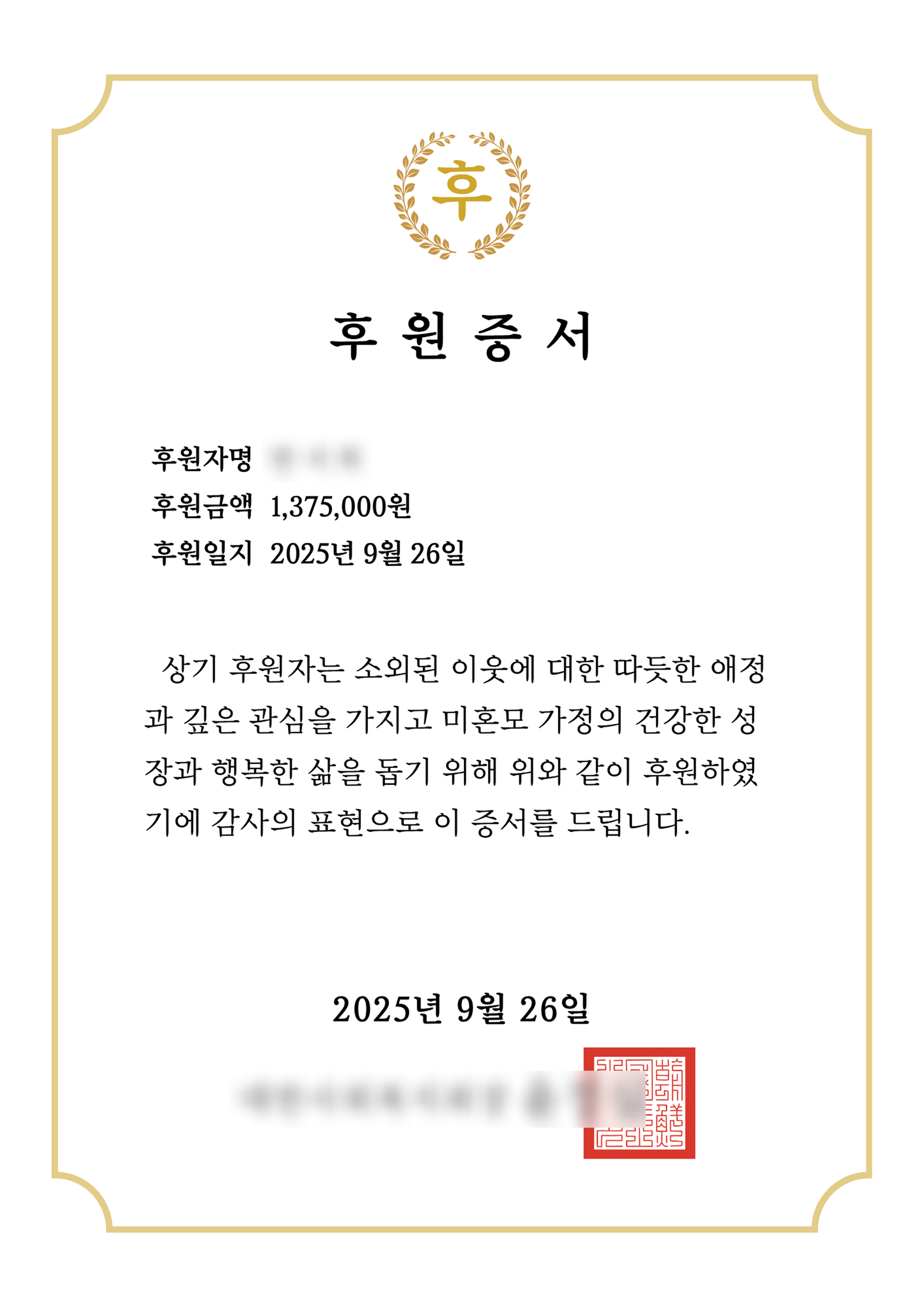 한서희 (1,375,000원).png