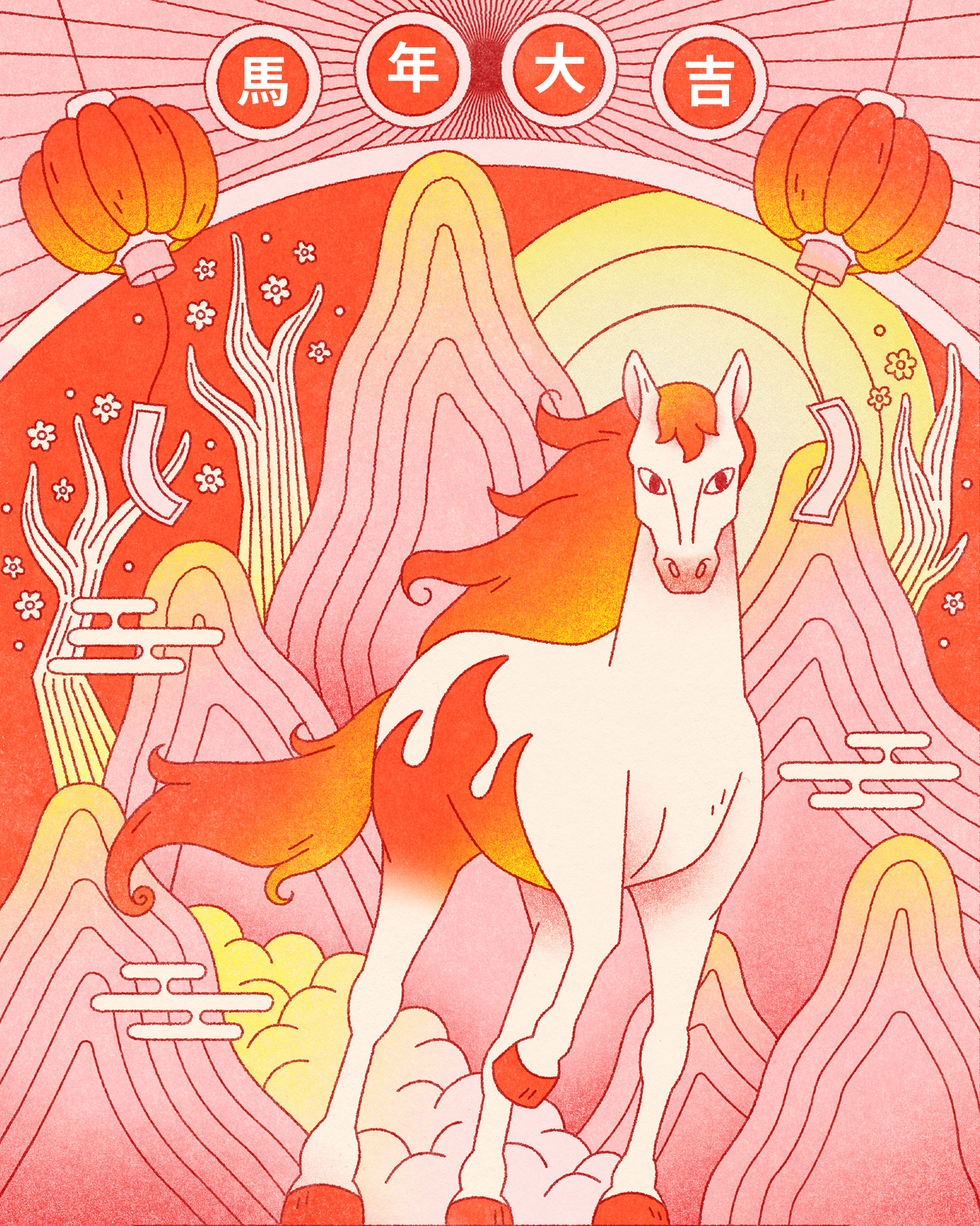 Year of the Fire Horse