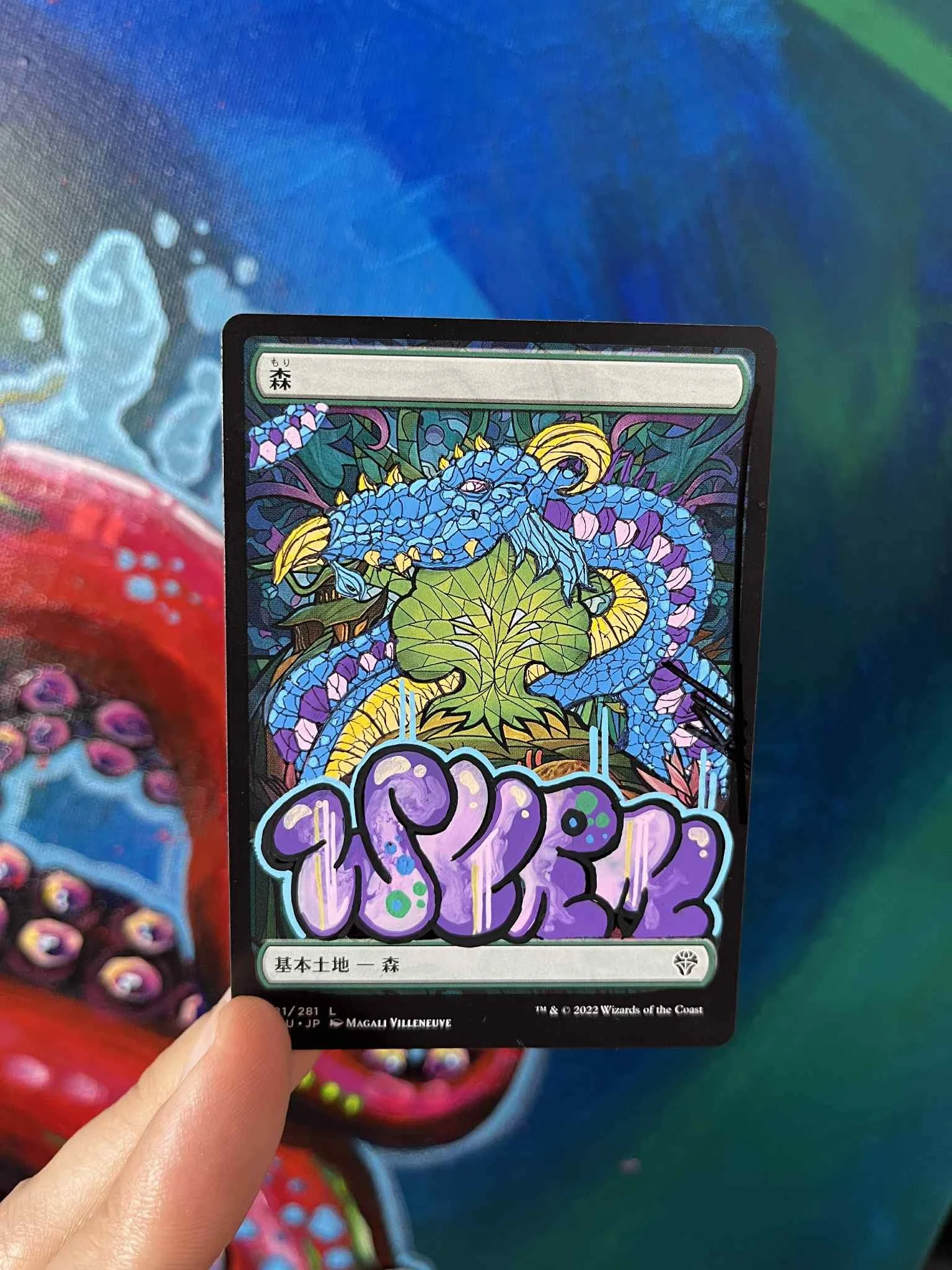 Forest double ALTER (Hoppe Puni3 X SAWATARIX)