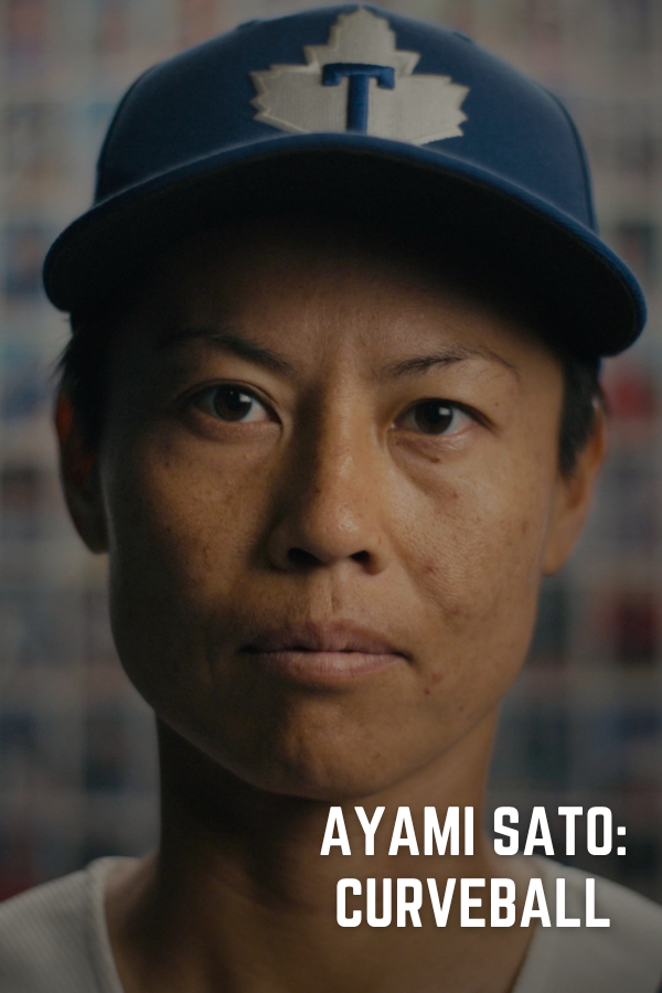 AYAMI SATO: Curveball