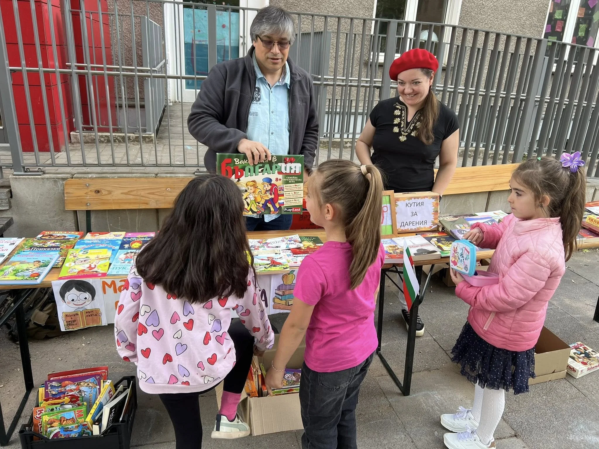 Кьолн: Майски базар на книгата