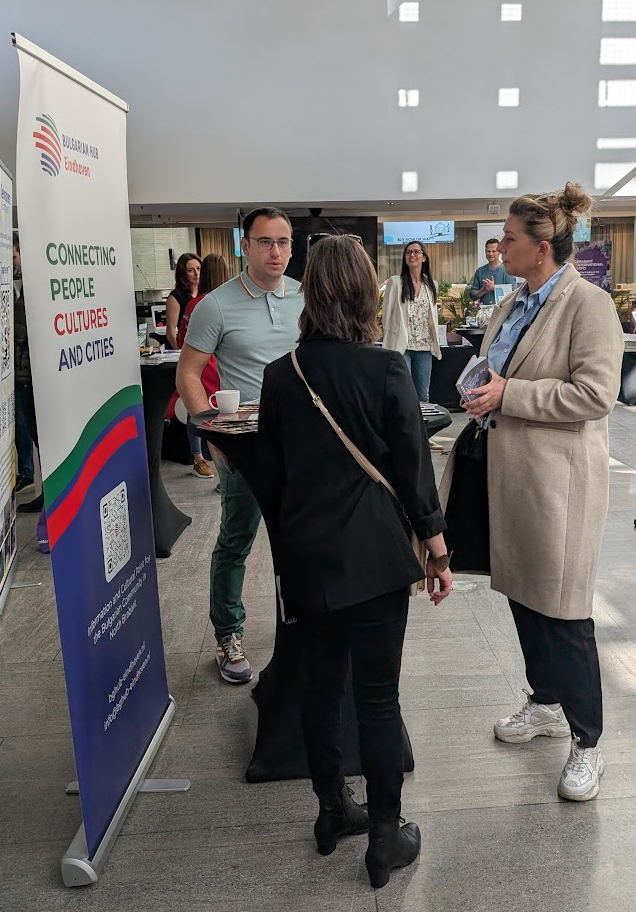 Айндховен: Брабант Експо 2026