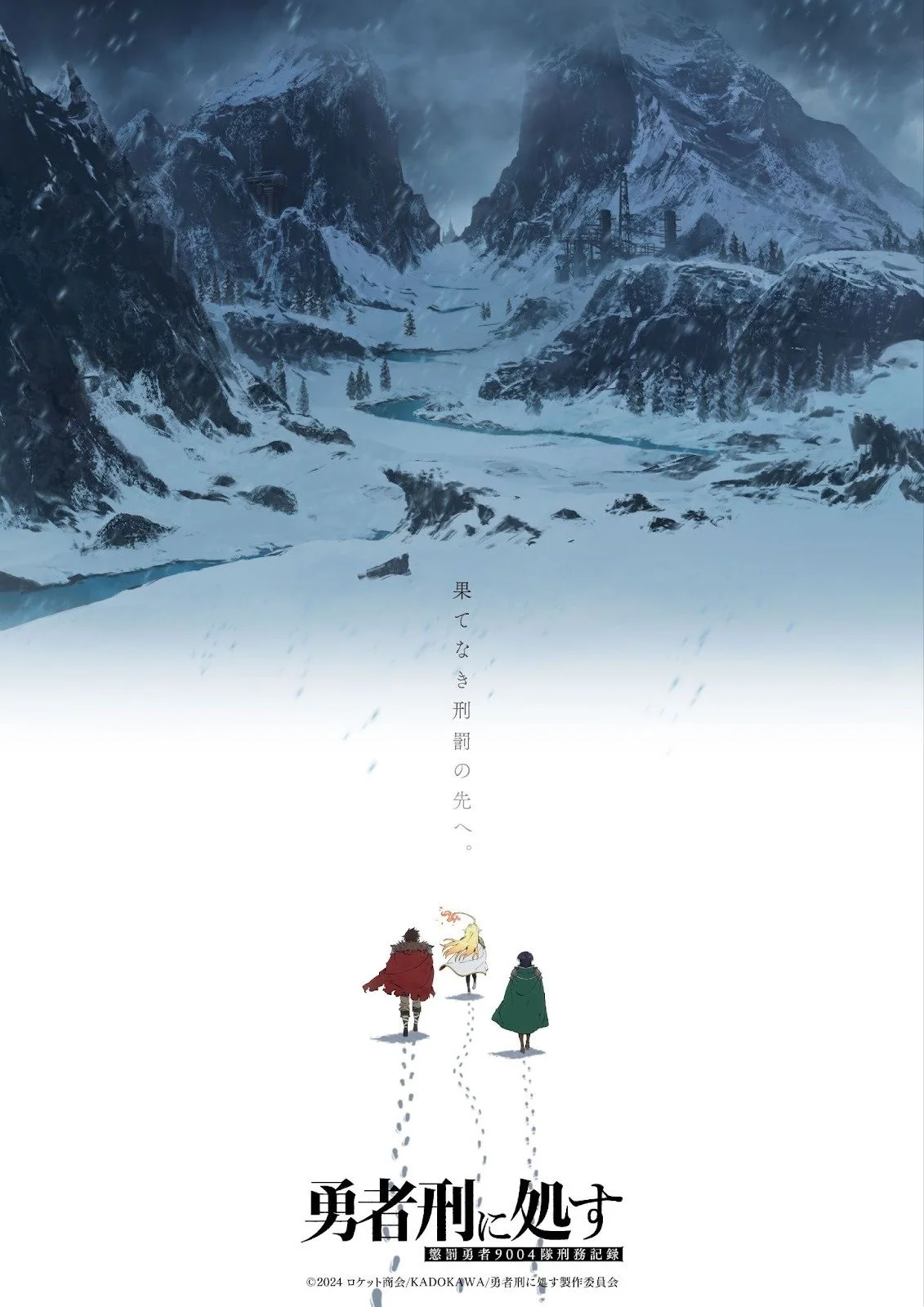 Sentenced To Be A Hero Season 2 Officially Announced.