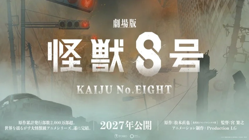 Kaiju No. 8 anime will conclude with a theatrical film in 2027
