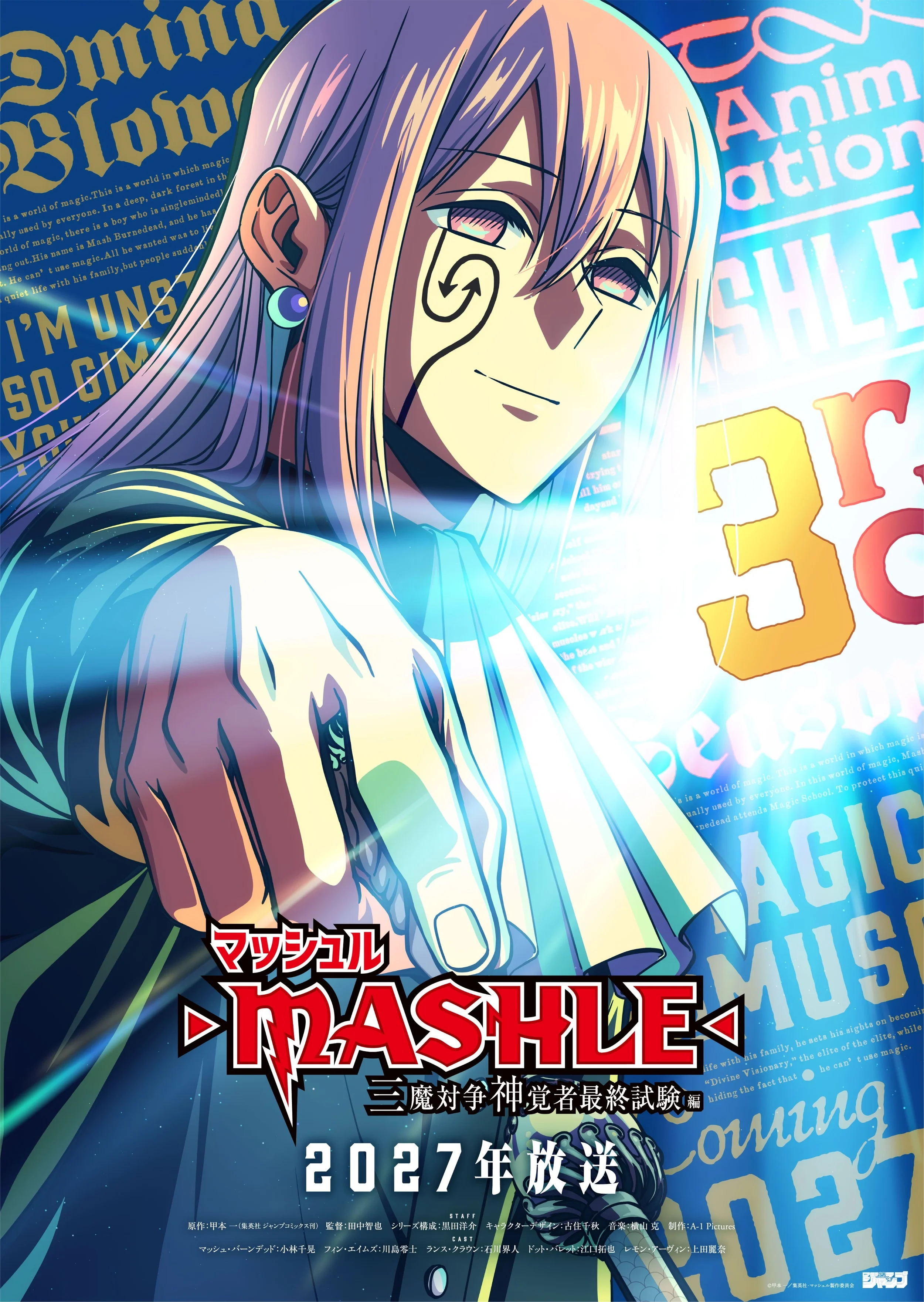 Mashle: Magic and Muscles Season 3 Unveils New Teaser Visual. 