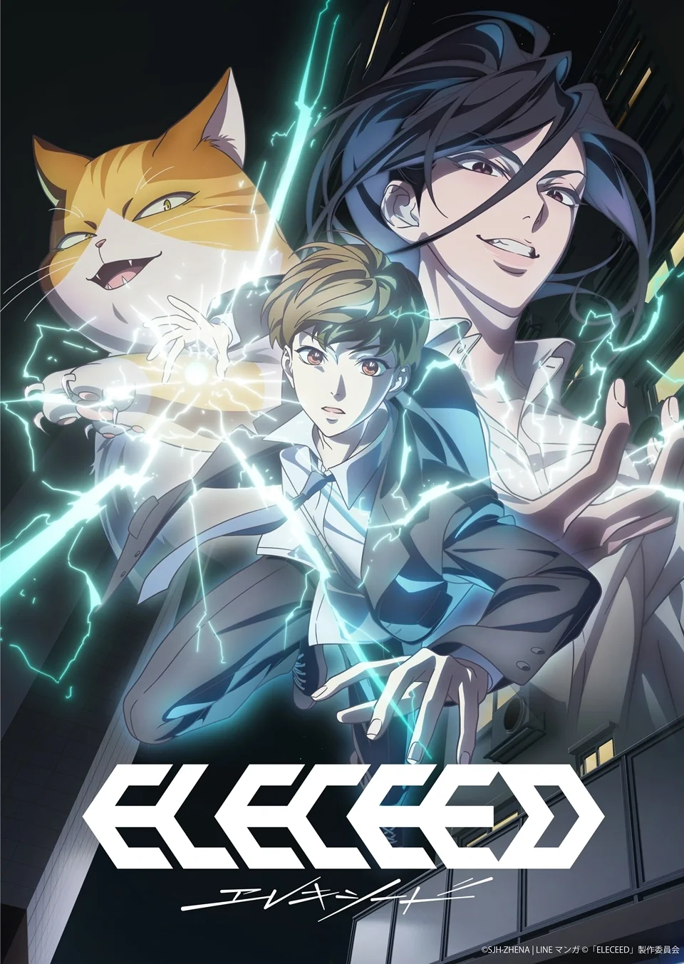 ELECEED anime moves to April 2027 and confirms Crunchyroll streaming