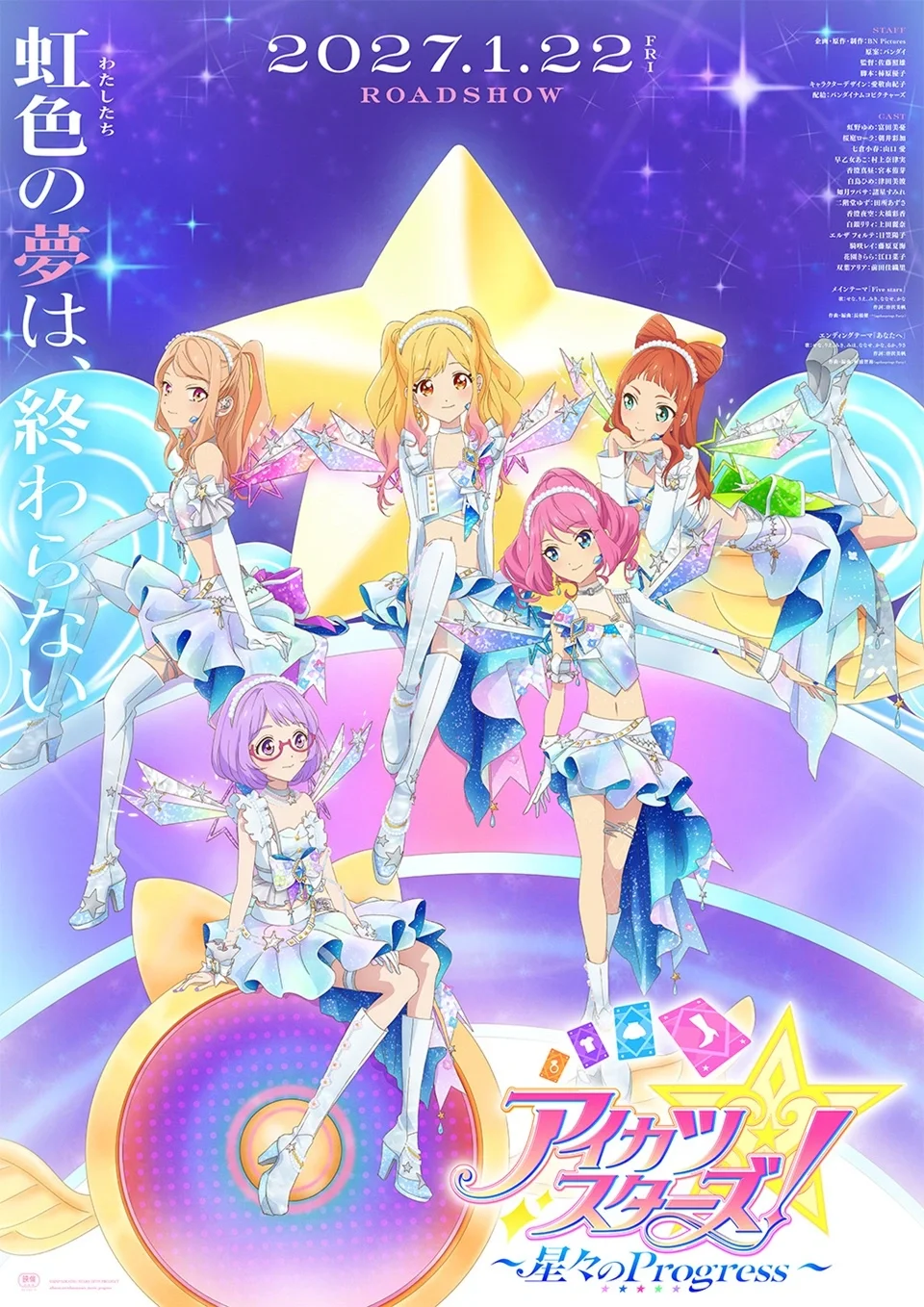 Aikatsu Stars! anniversary film sets January 22, 2027 Japanese release, reveals main trailer
