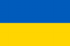 Ukranian Yкраїнський