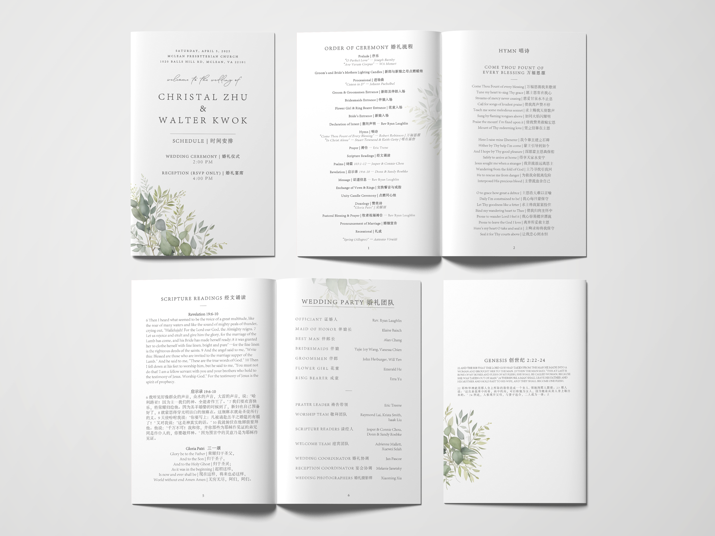 wedding program mockup.png