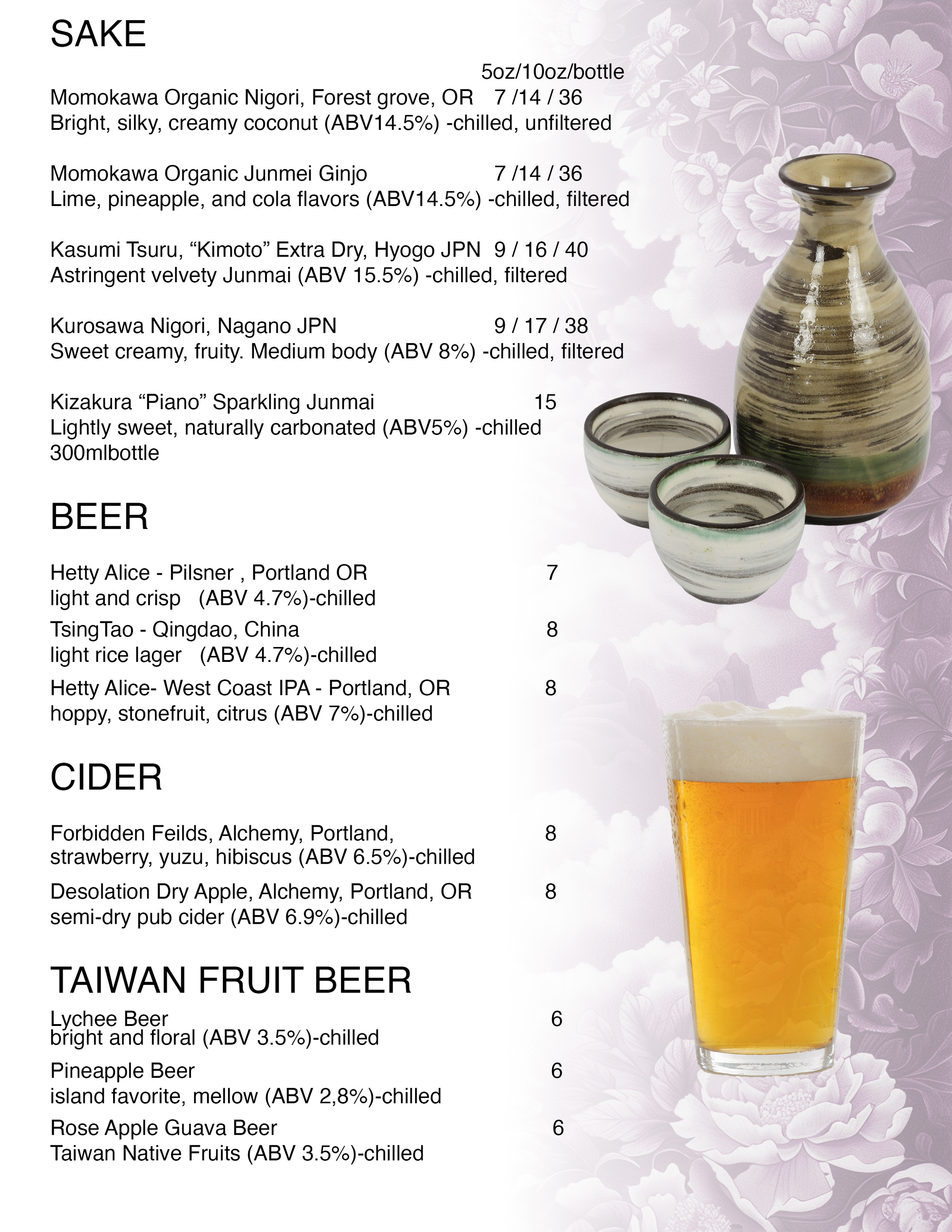 beveragemenu2026-5.png