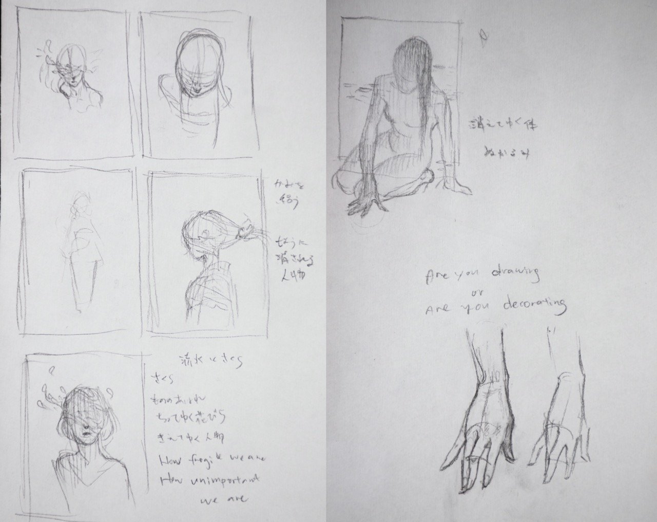 ReikoMurakami_nukarumi_tumb_fullres Large.jpeg