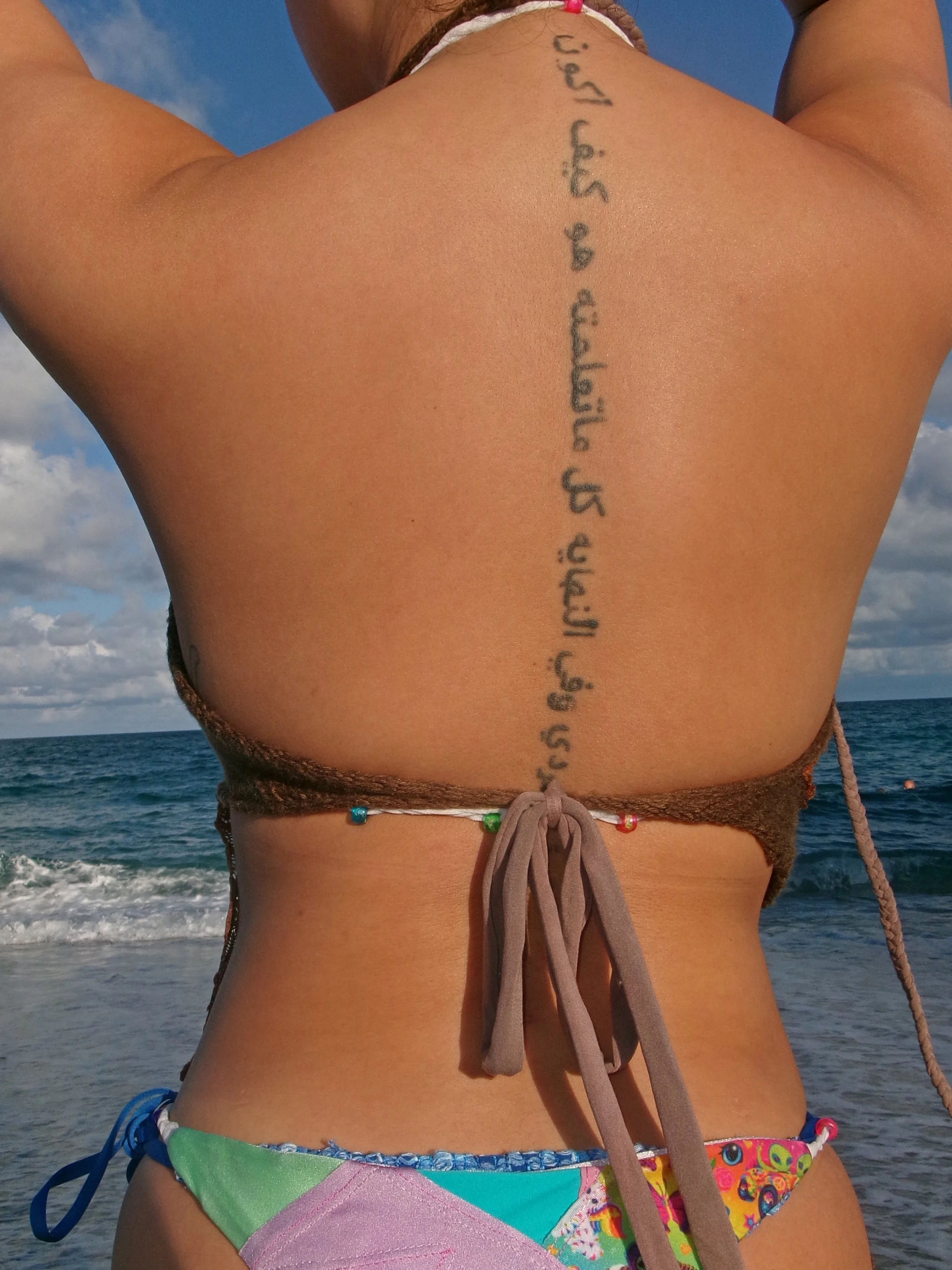 brown mermaid top back.jpg