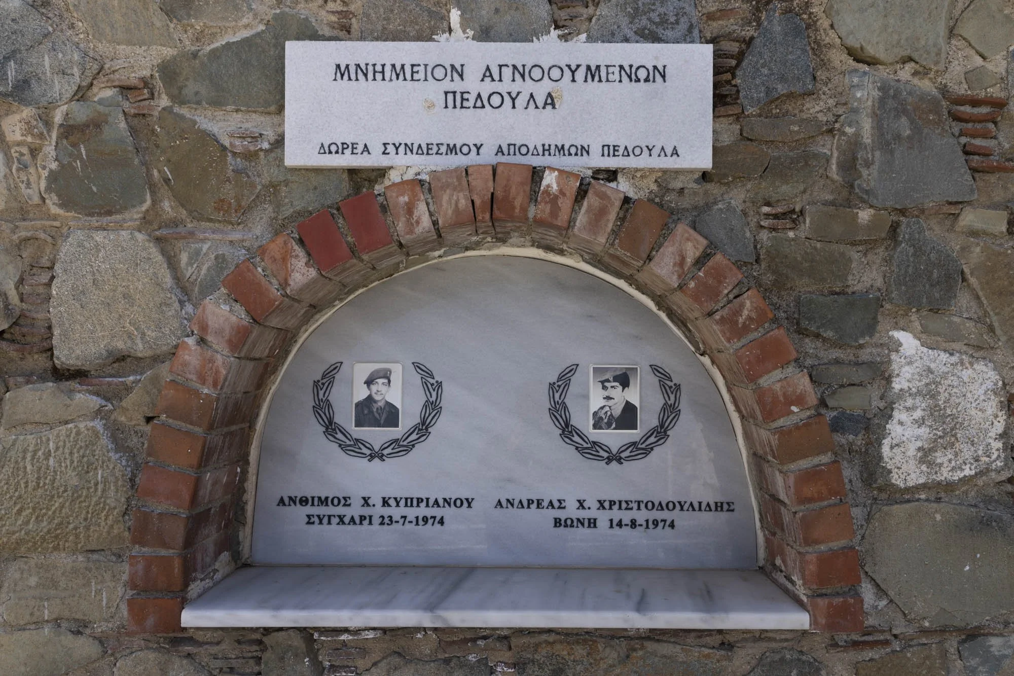 cyprus-1-8.jpg
