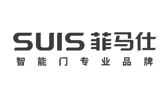 Suis logo with Chinese characters and branding text below