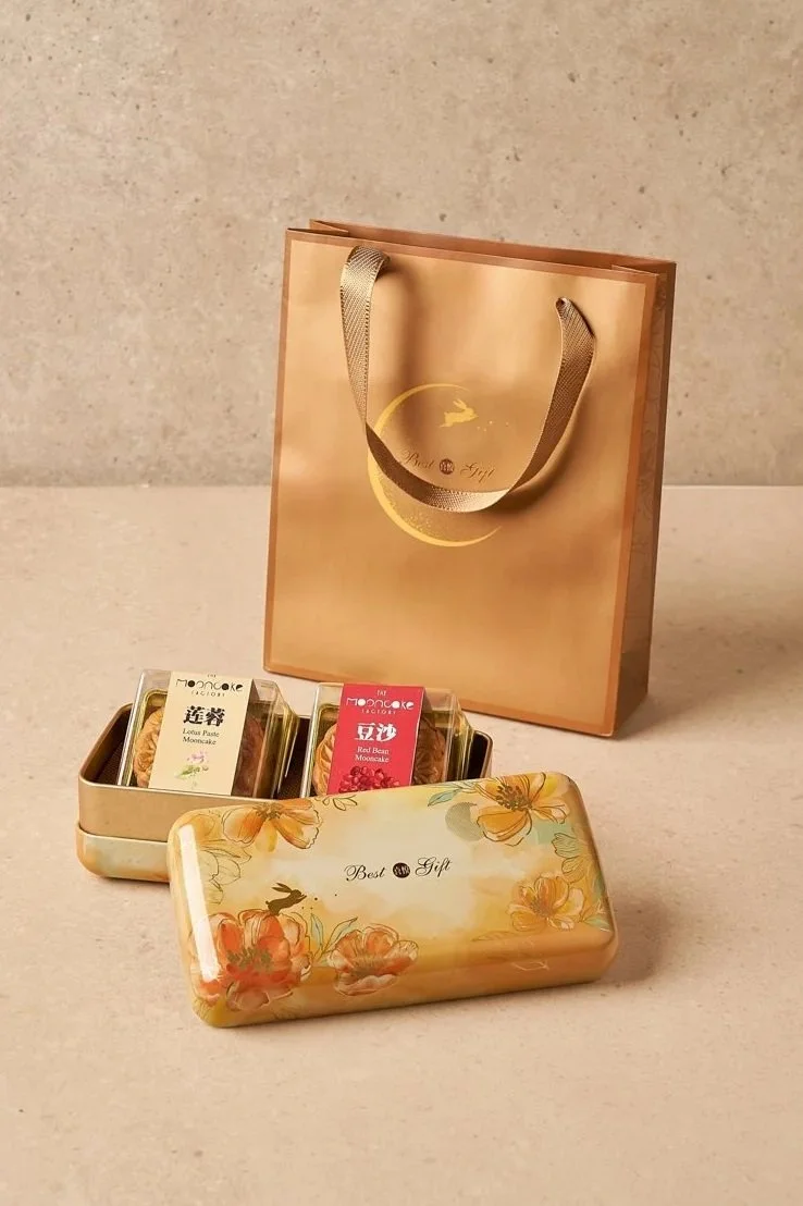Halal Mooncake Gift Box (2pc)