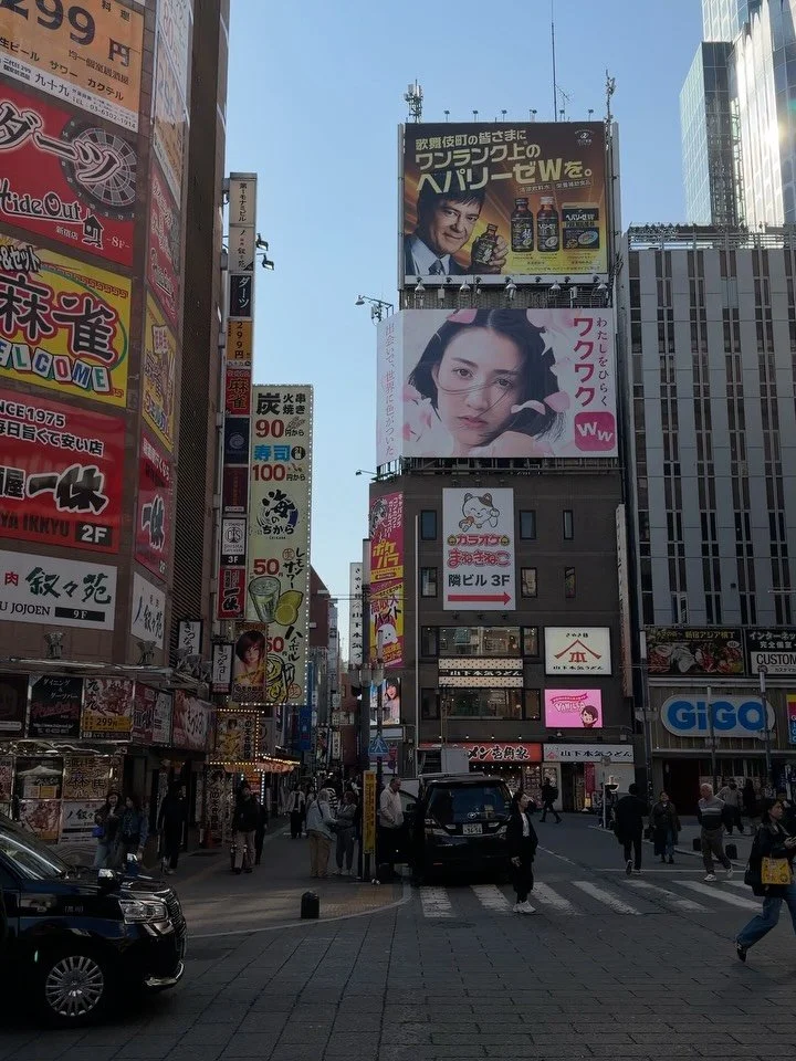 Tokyo day 1, a thrilling and amazing whirlwind. So many highlights, the most inspiring place! So excited to be here 🇯🇵