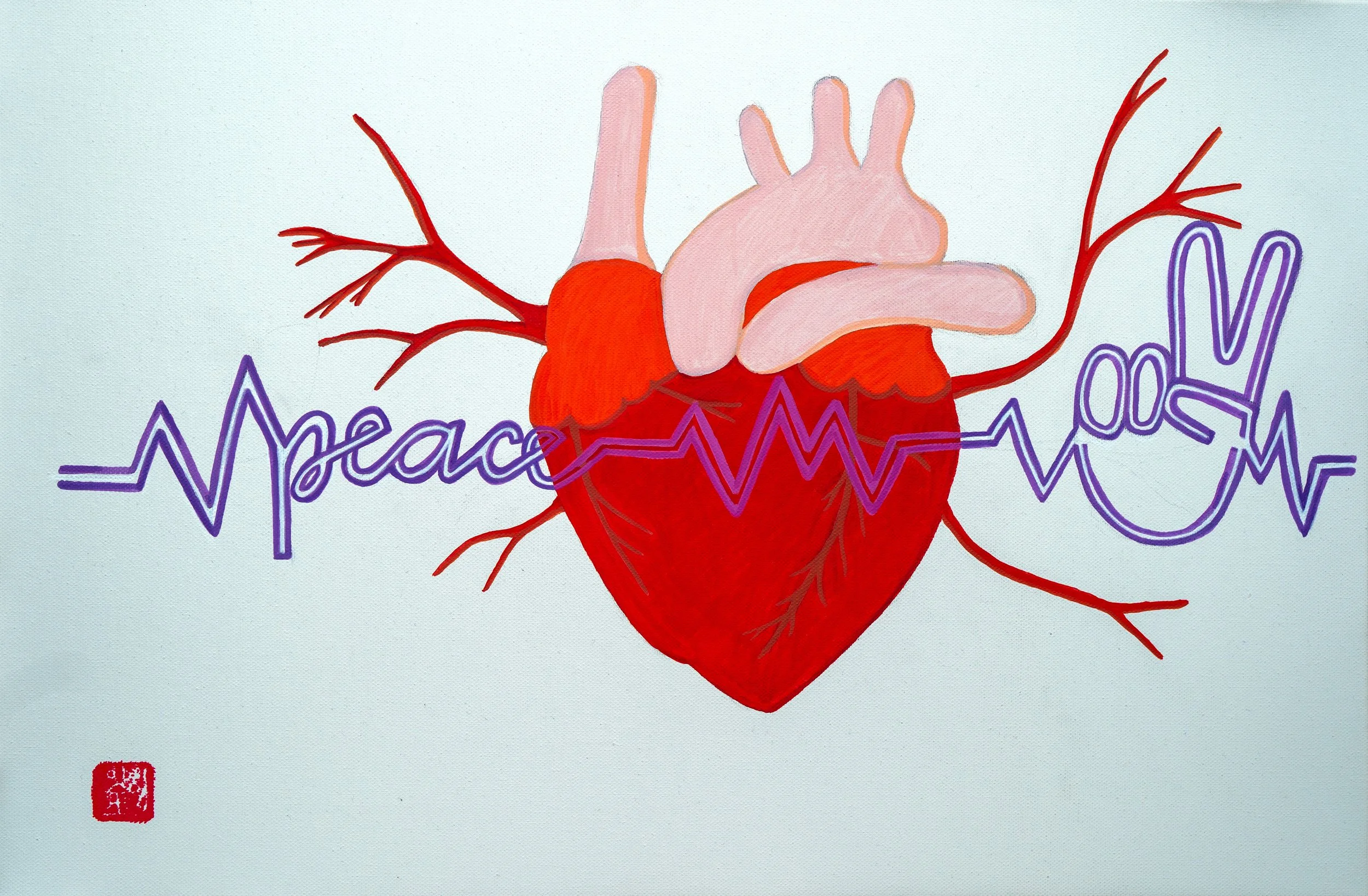Heartbeat