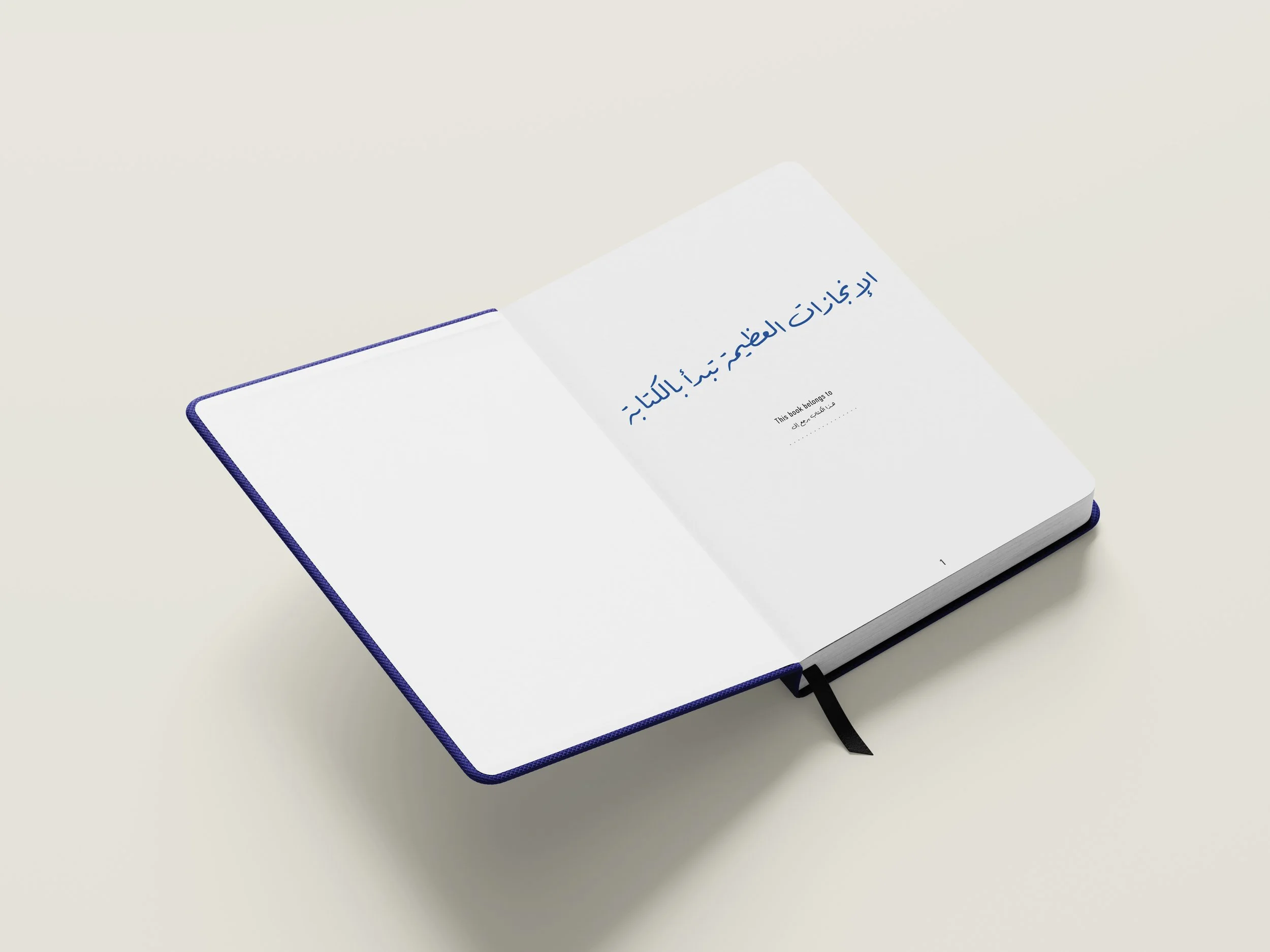 Notebook slogan page.jpg