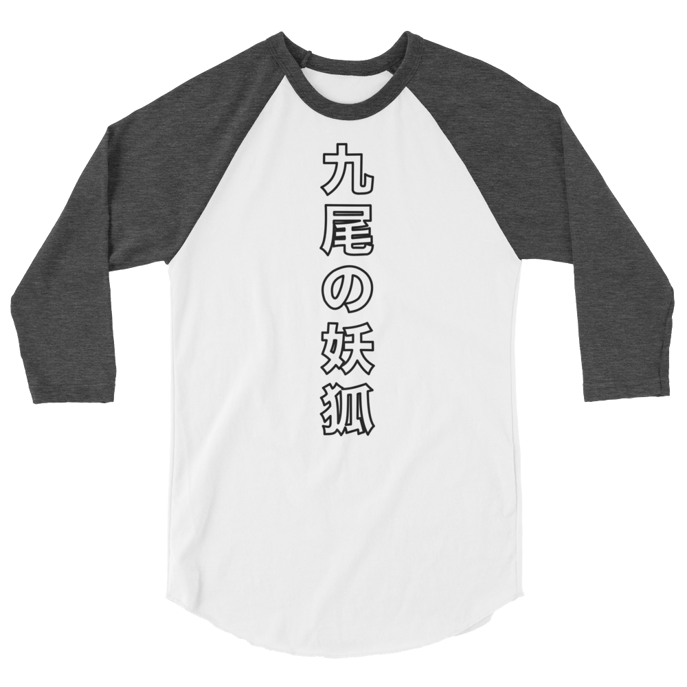 unisex-34-sleeve-raglan-shirt-white-heather-charcoal-front-646d24b910faa.png