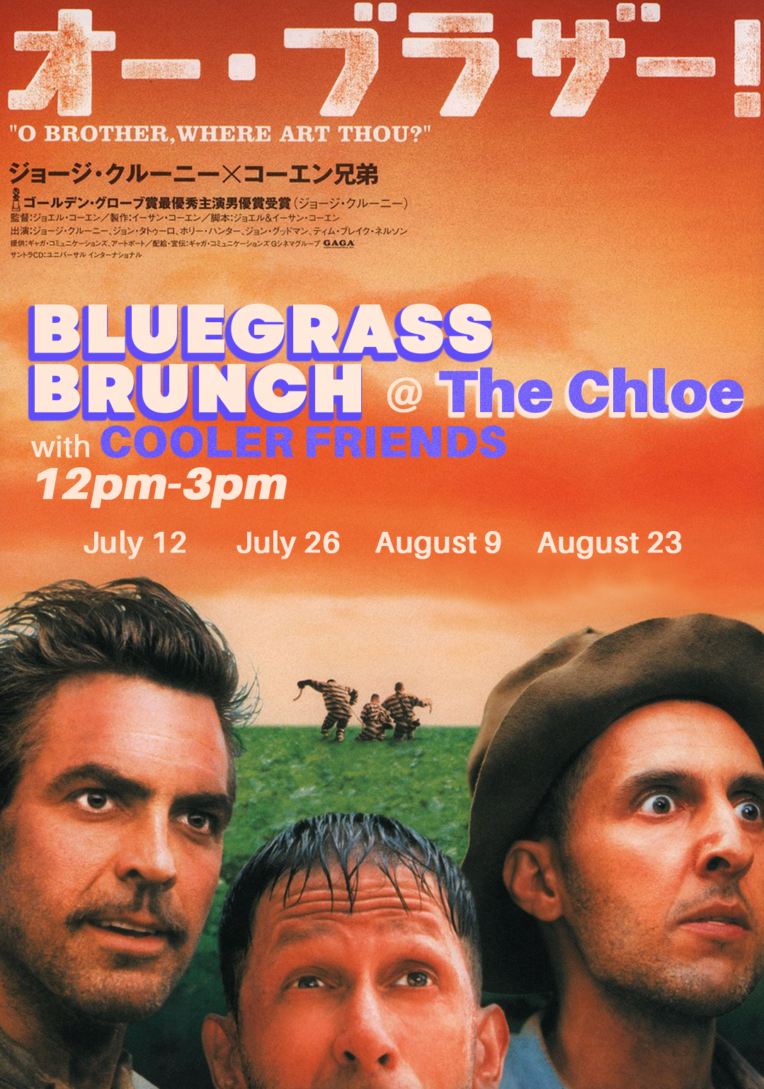 O, BRUNCH, Where art thou? bluegrass brunch