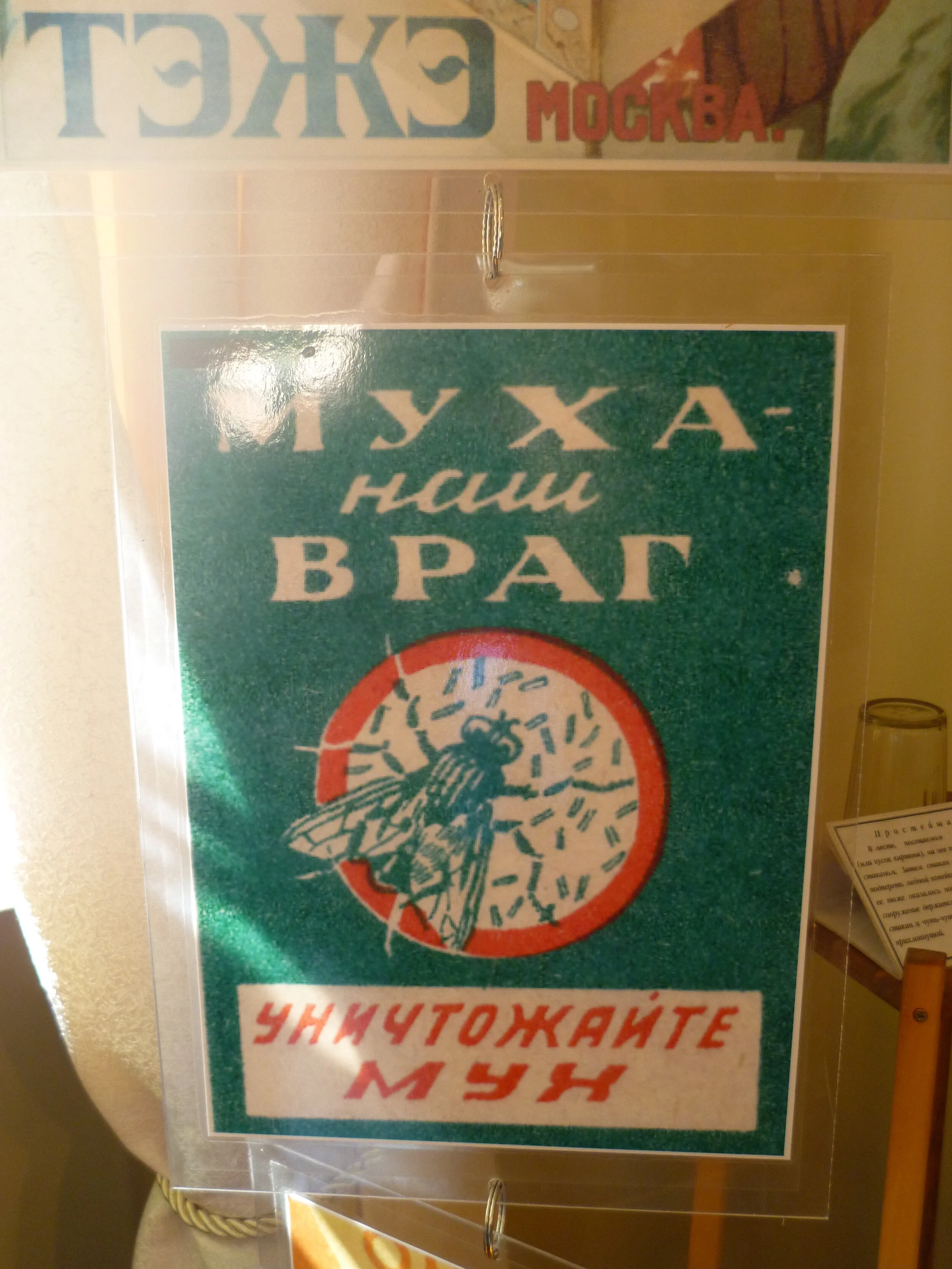 Rich and poor....a day with a theme