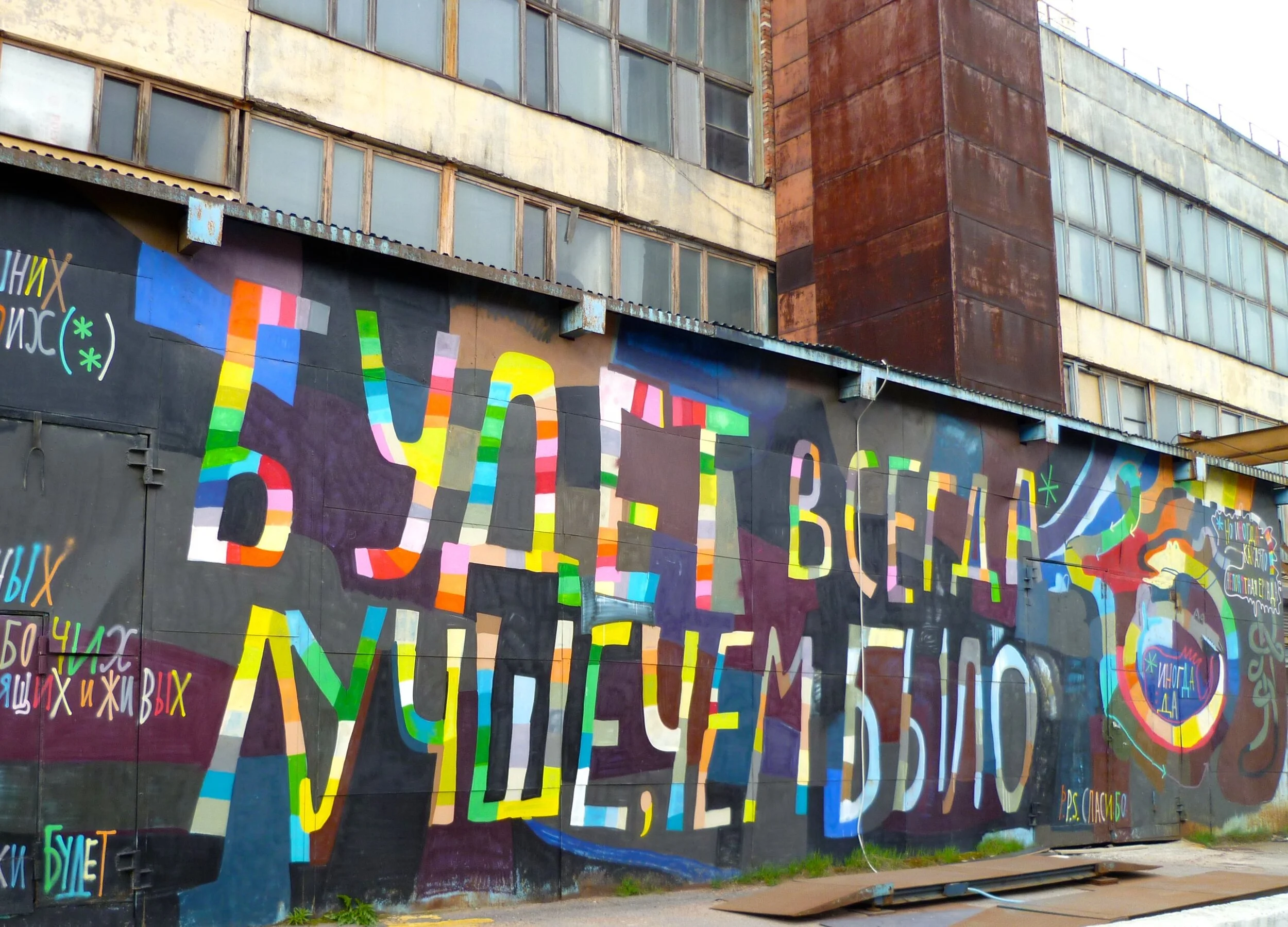 It will always be better than it has been