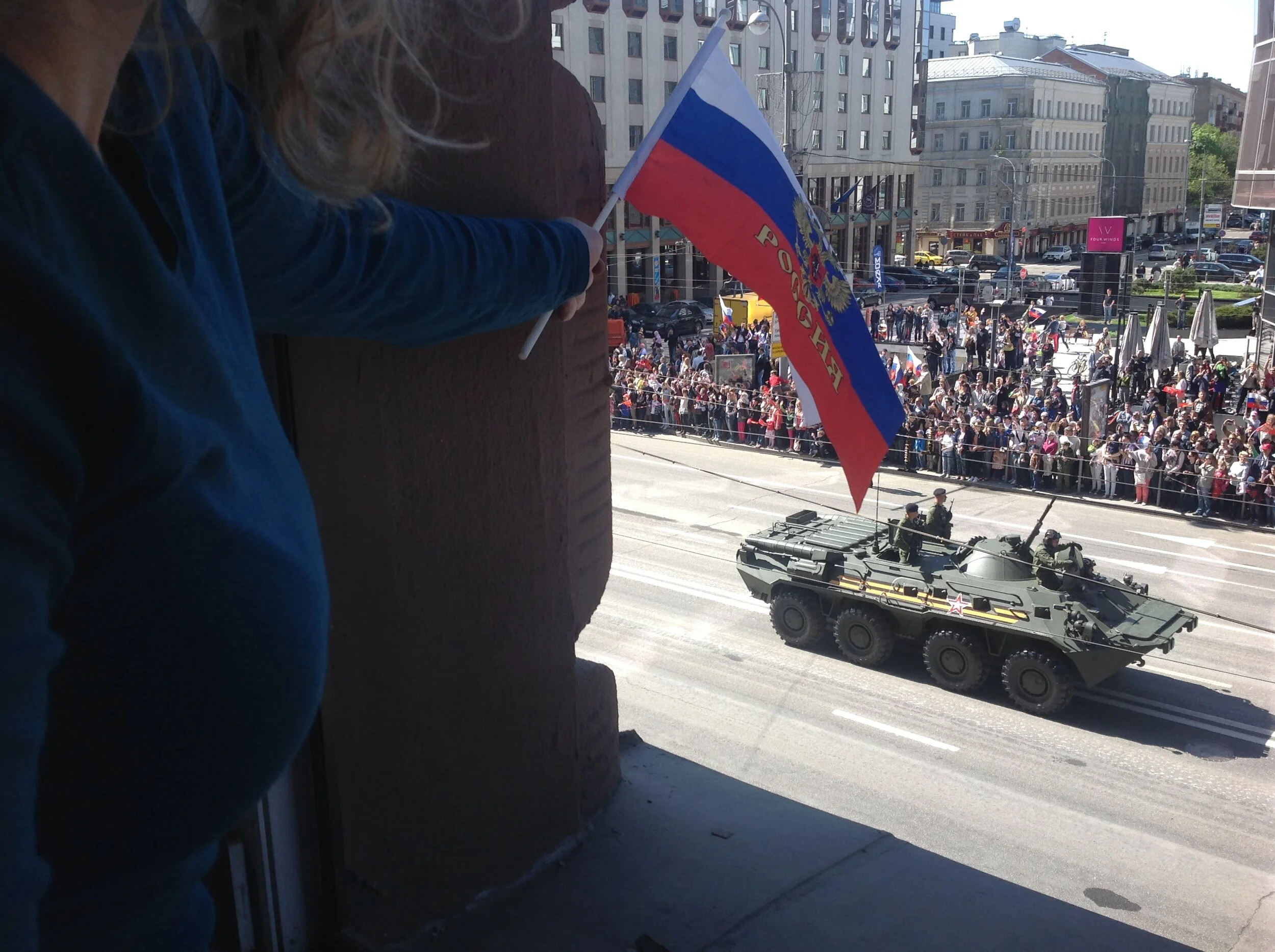 Victory Day