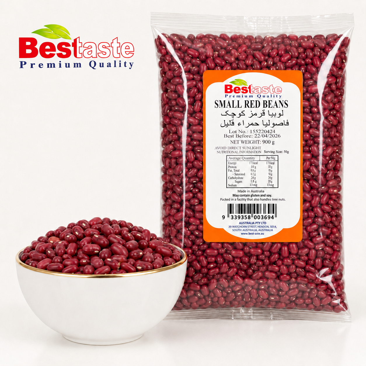 Small Red Beans
