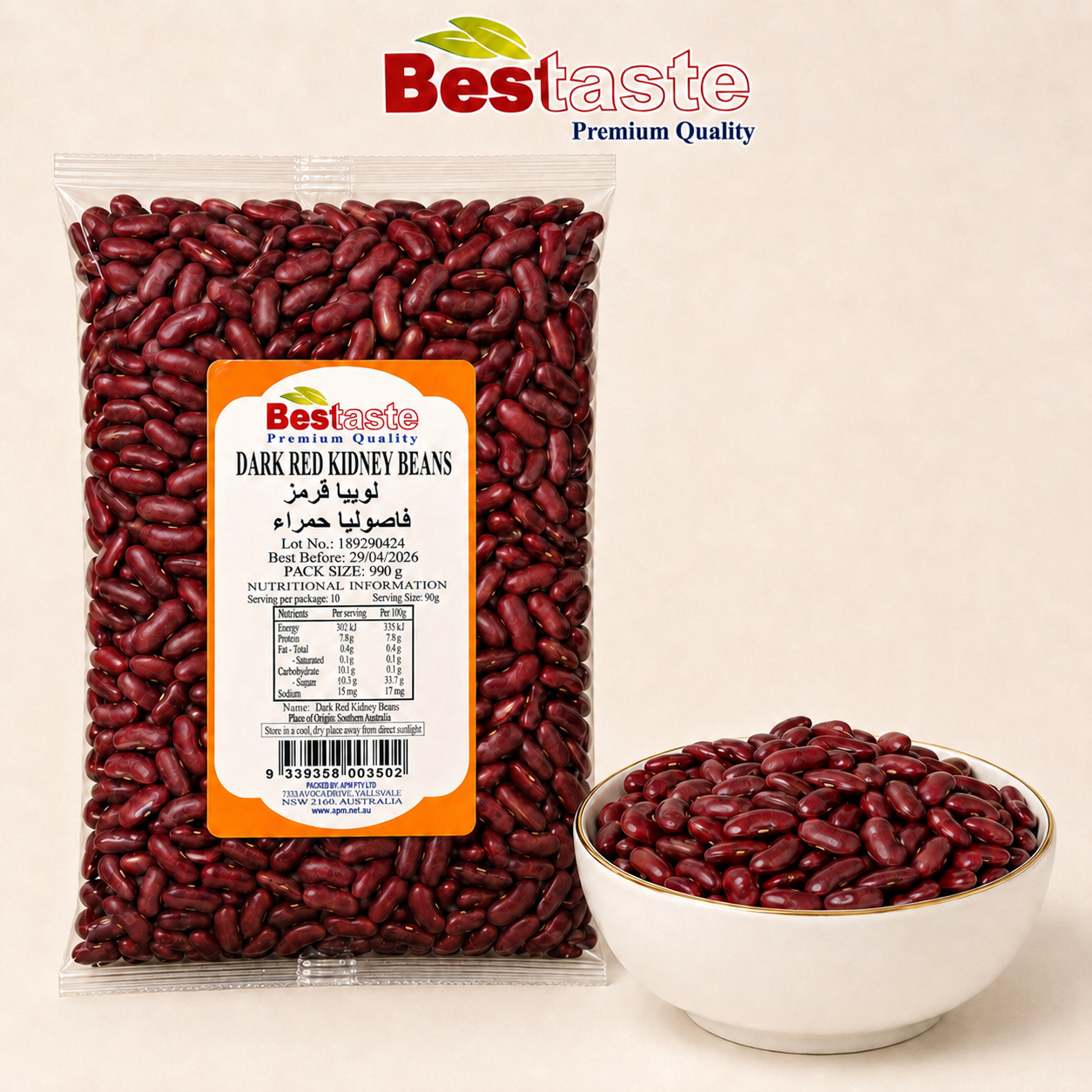 Dark Red Kidney Beans