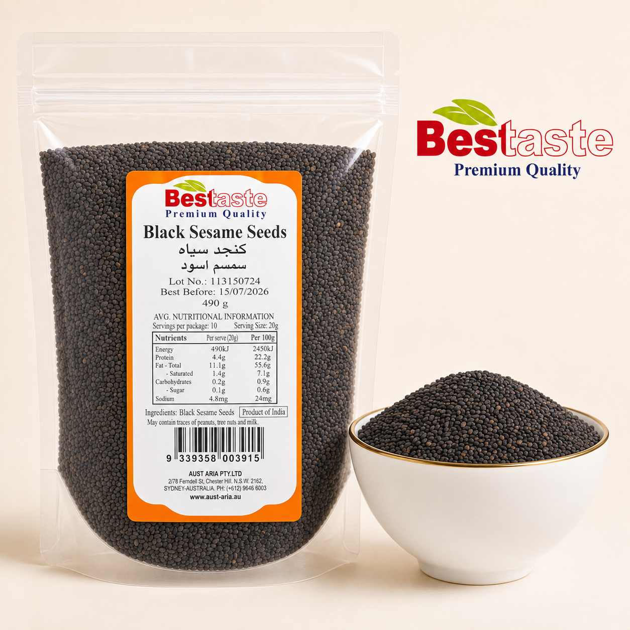Seed Black Sesami