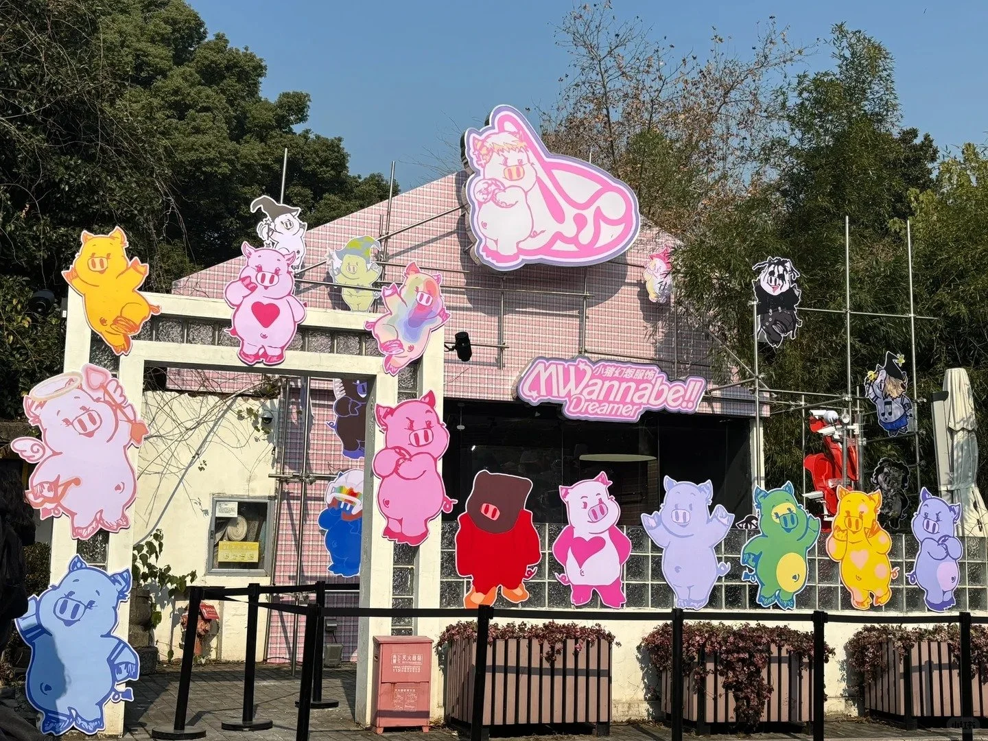 来小猪店消费啦～_1_一只瓜瓜OvO_来自小红书网页版.jpg