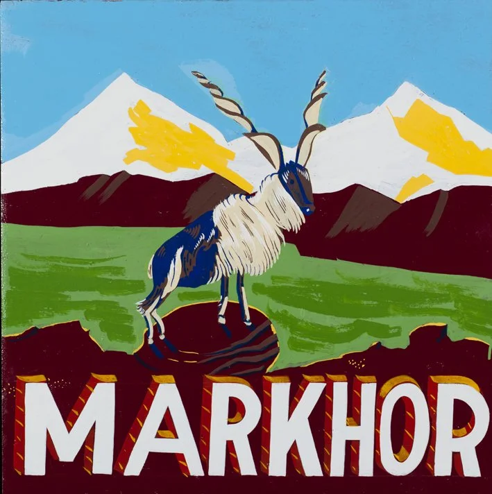 Bob and Roberta Smith